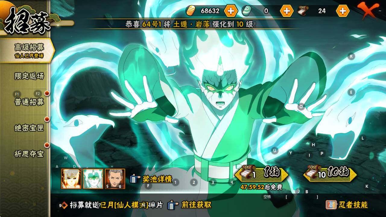 HYLXY335788火影忍者账号详情图4 HYLXY335788火影忍者账号详情图4