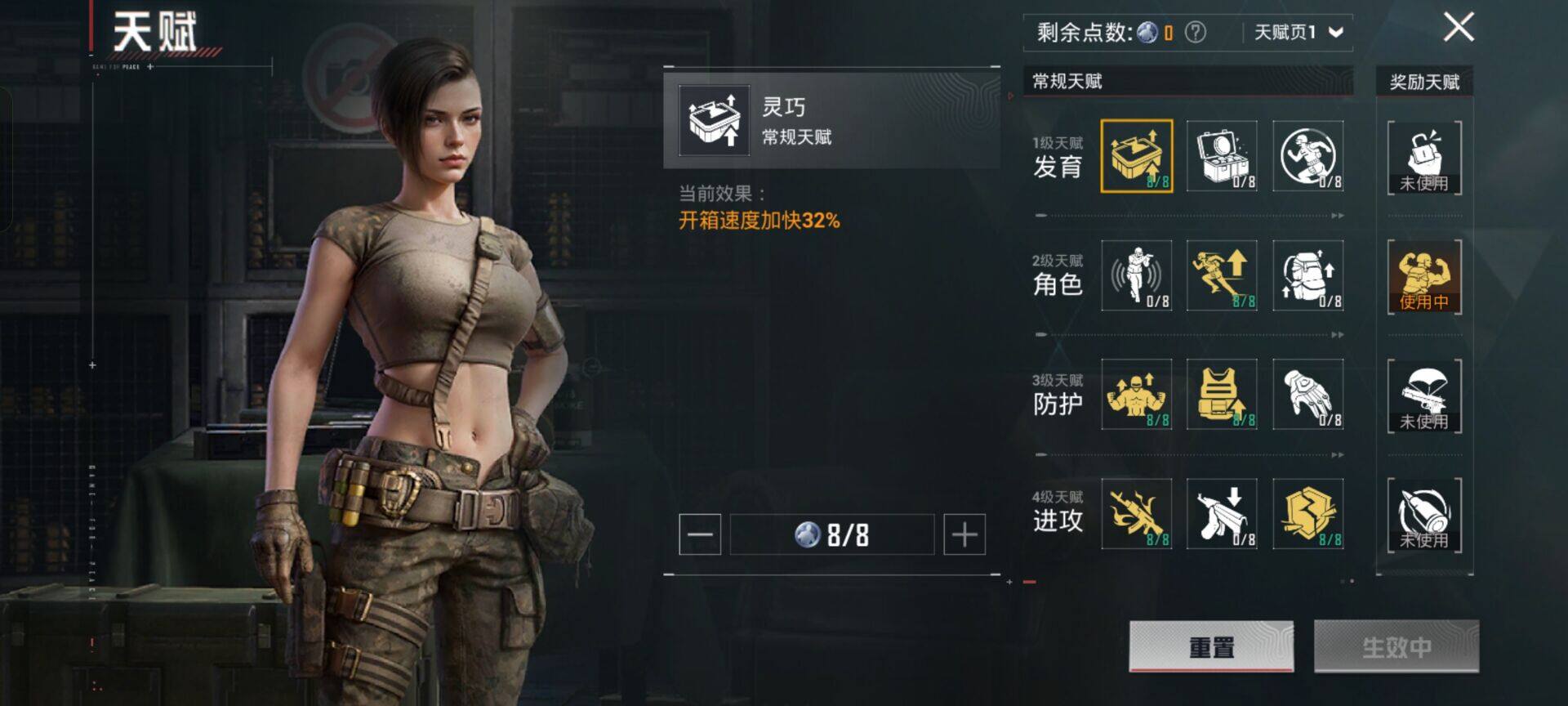 HPKG461556和平精英账号详情图8