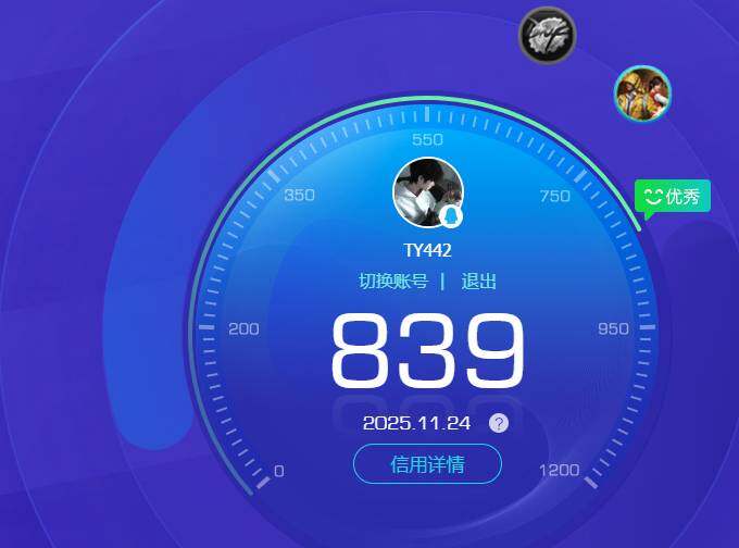 HPKG461556和平精英账号详情图14