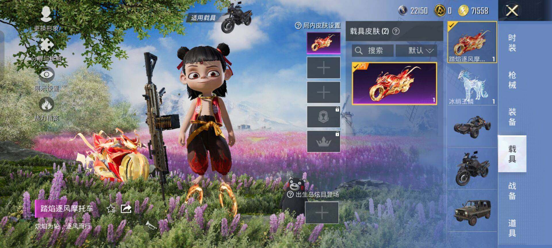 HPKG461556和平精英账号详情图17