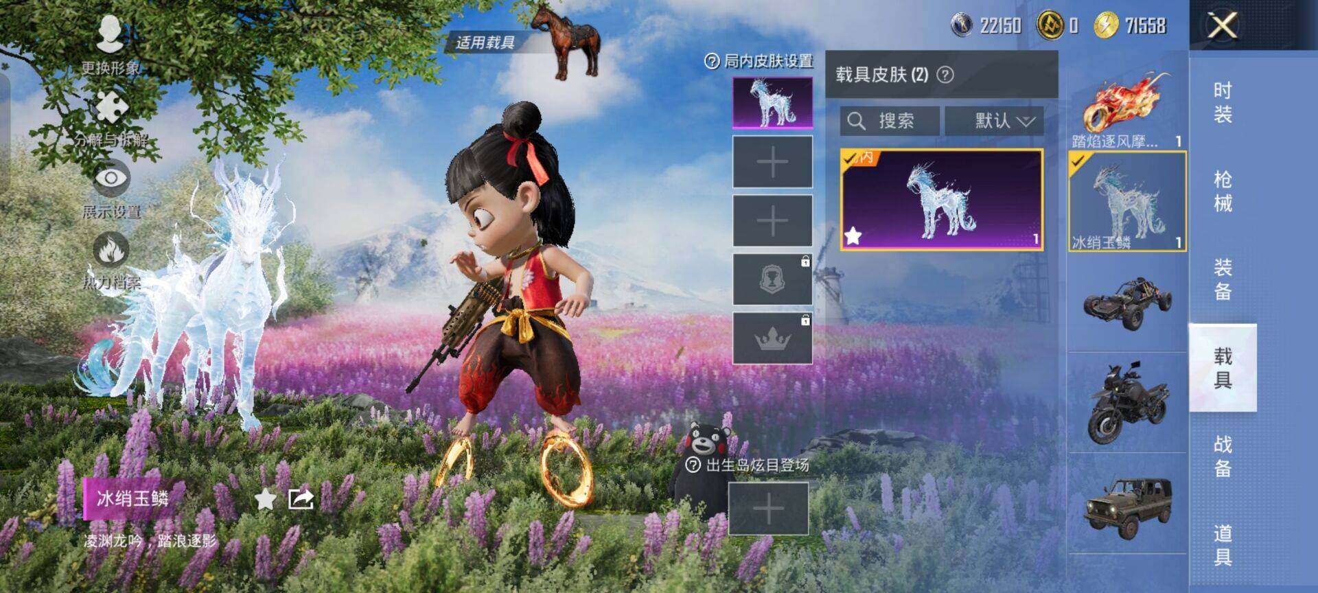 HPKG461556和平精英账号详情图23