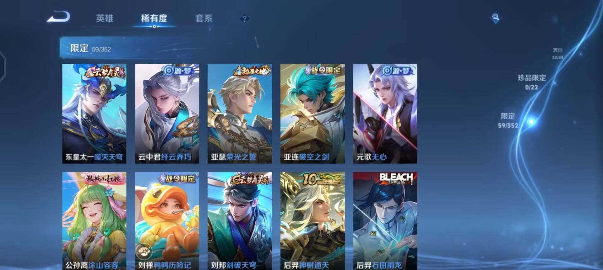 WZQM3433204王者荣耀账号详情图10 WZQM3433204王者荣耀账号详情图10