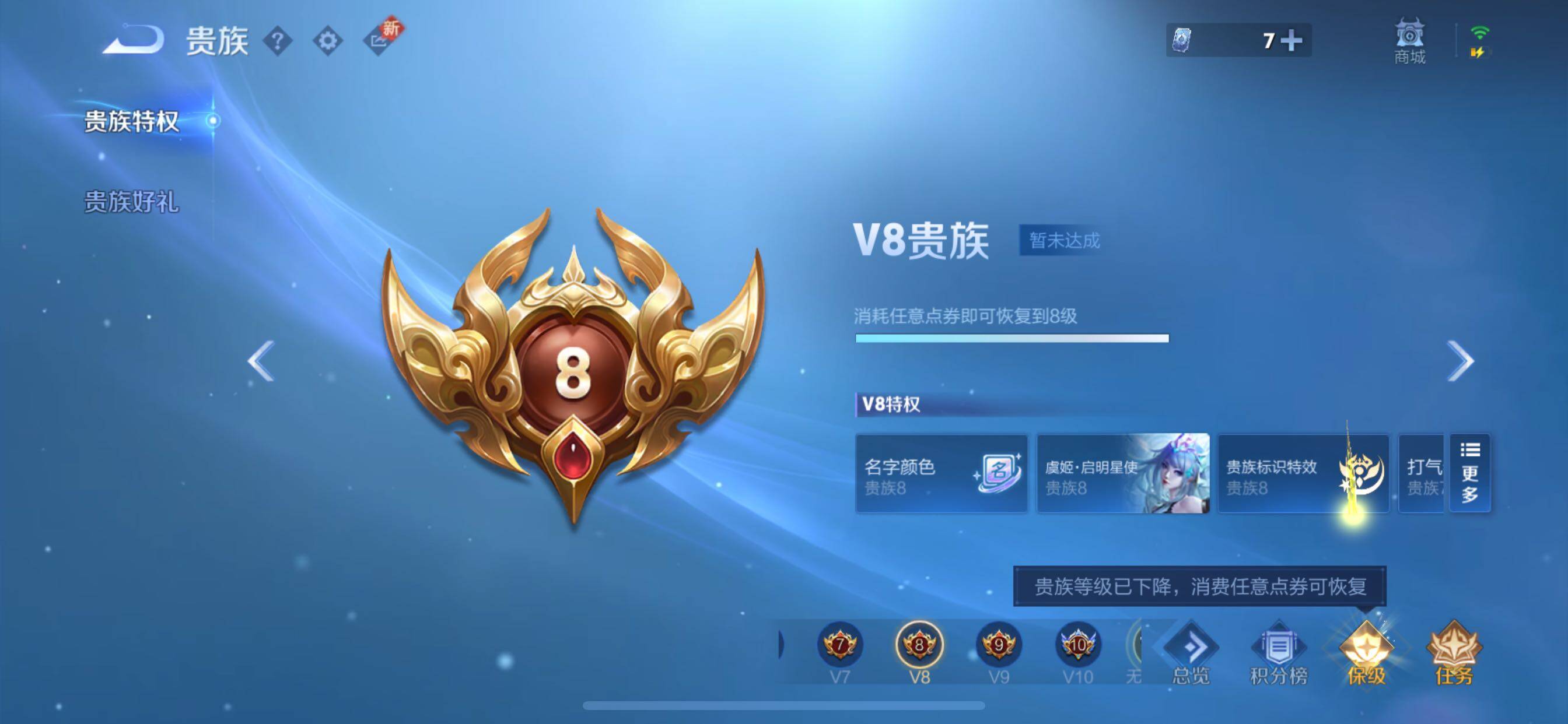 WZCMY3386064王者荣耀账号详情图13