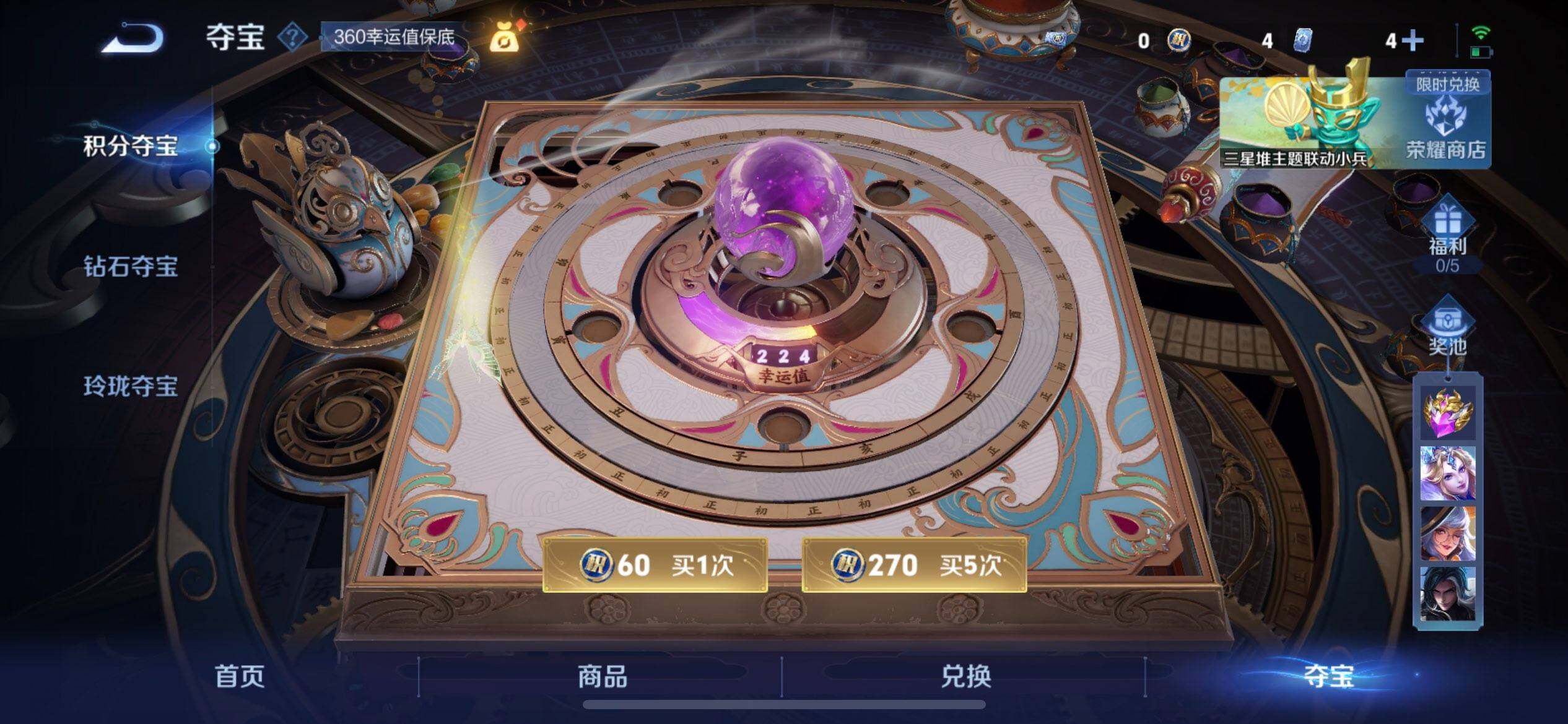 WZQM3387713王者荣耀账号详情图12