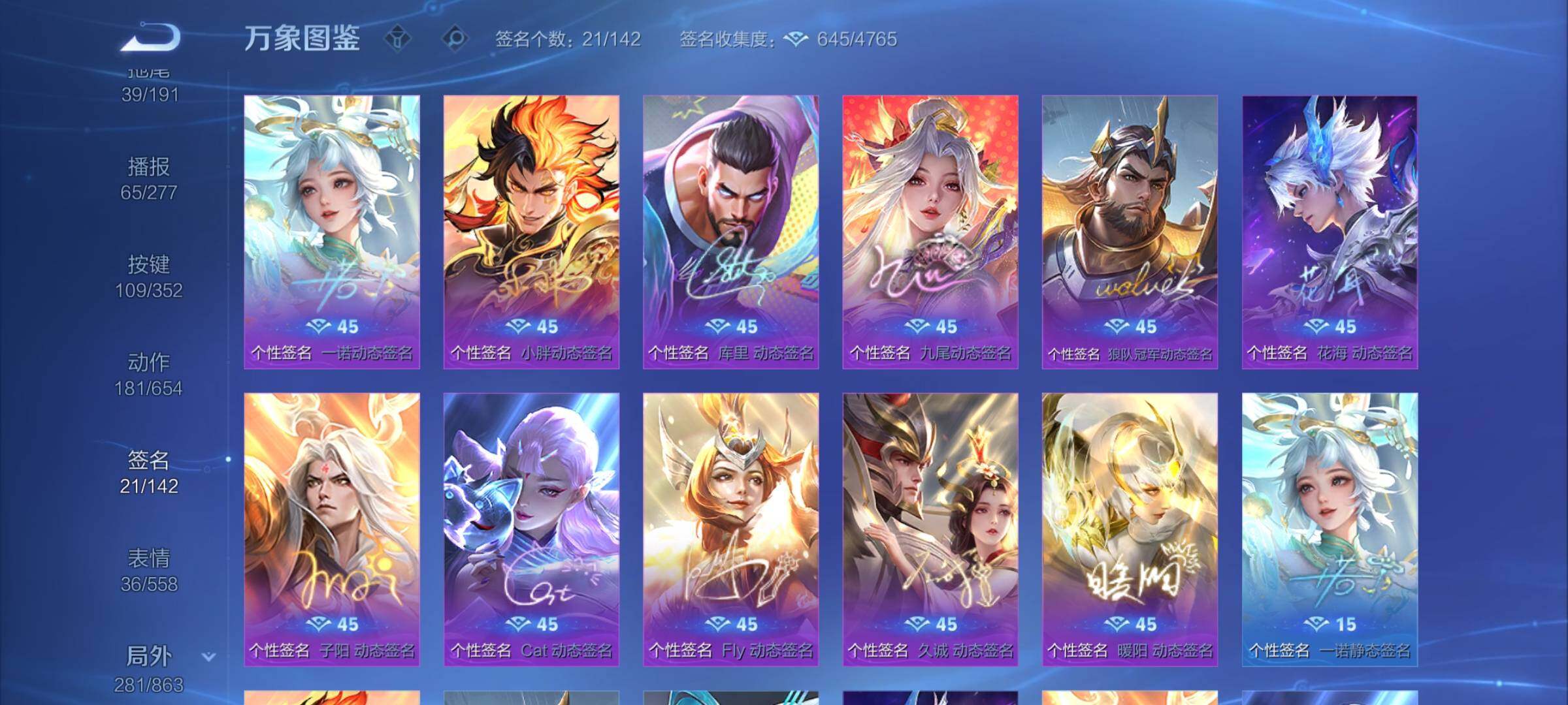 WZCMW3386268王者荣耀账号详情图17 WZCMW3386268王者荣耀账号详情图17