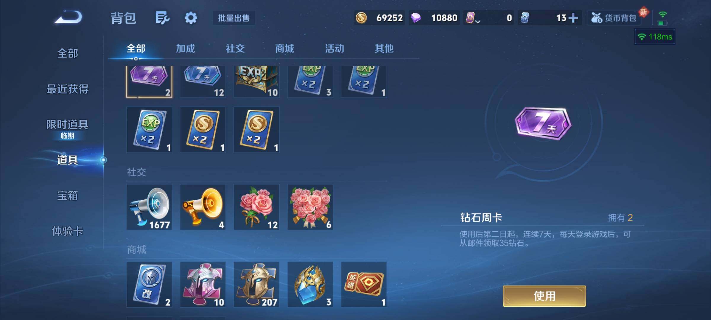 WZCMY3386063王者荣耀账号详情图12