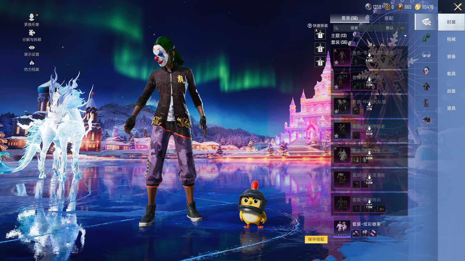 HPLE3448520和平精英账号详情图7 HPLE3448520和平精英账号详情图7