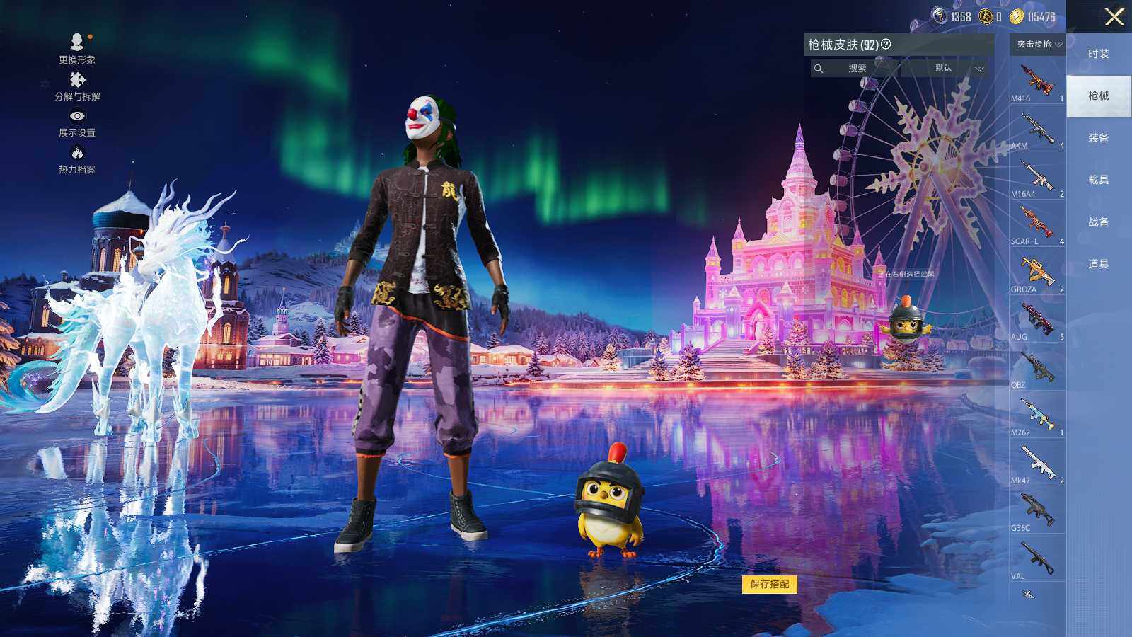 HPLE3448520和平精英账号详情图8 HPLE3448520和平精英账号详情图8