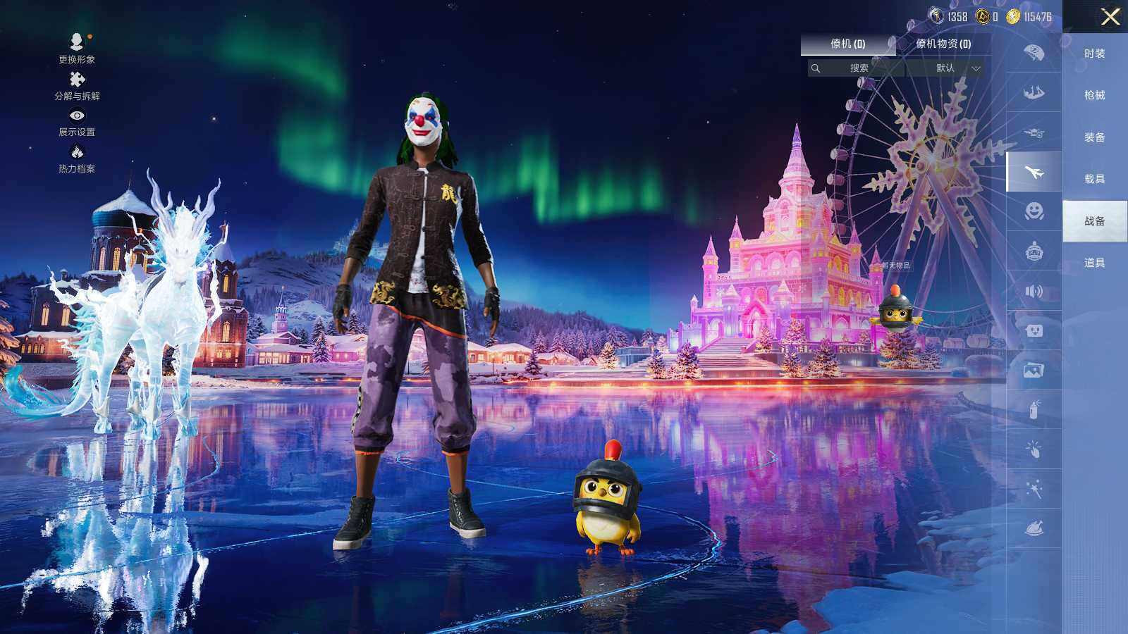 HPLE3448520和平精英账号详情图10 HPLE3448520和平精英账号详情图10