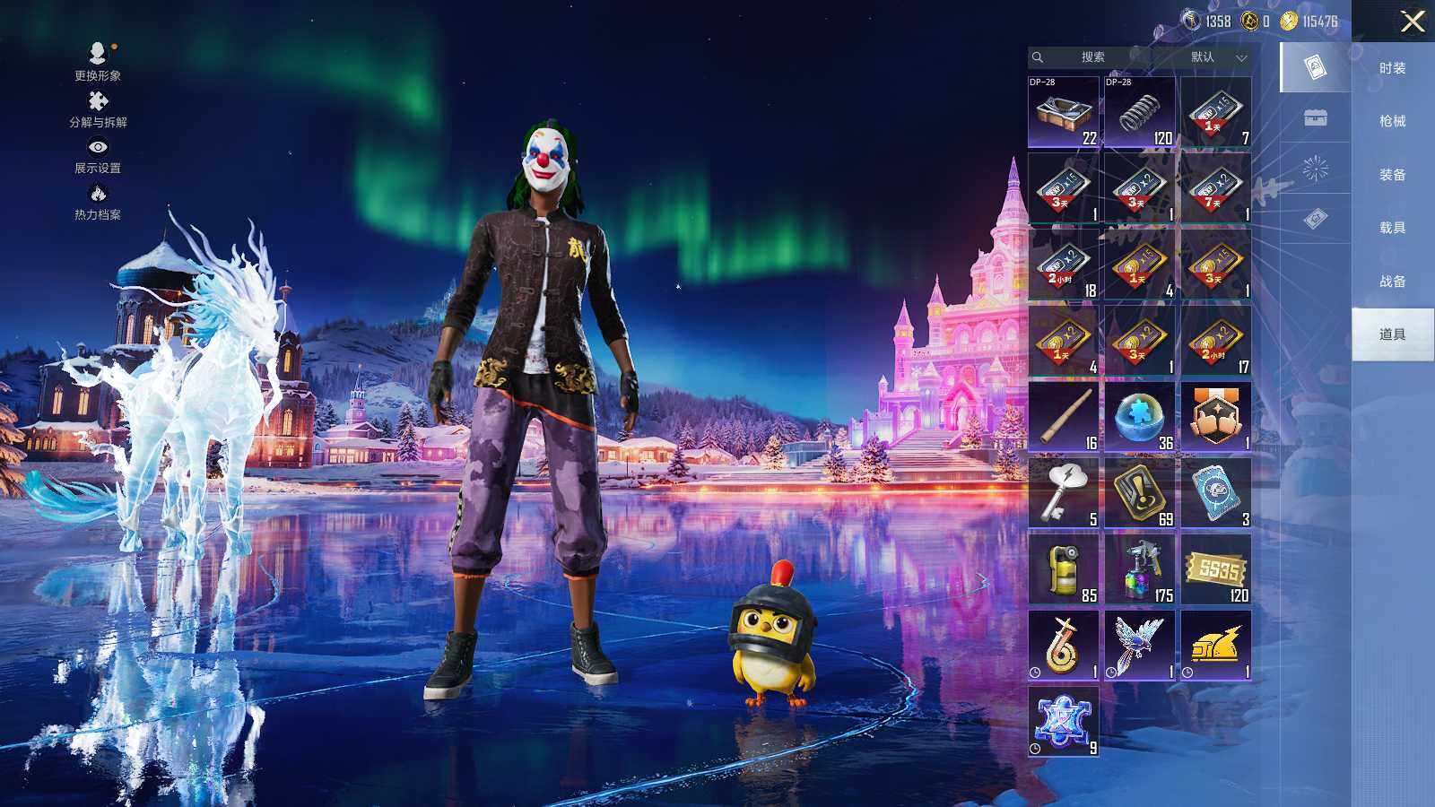 HPLE3448520和平精英账号详情图11 HPLE3448520和平精英账号详情图11