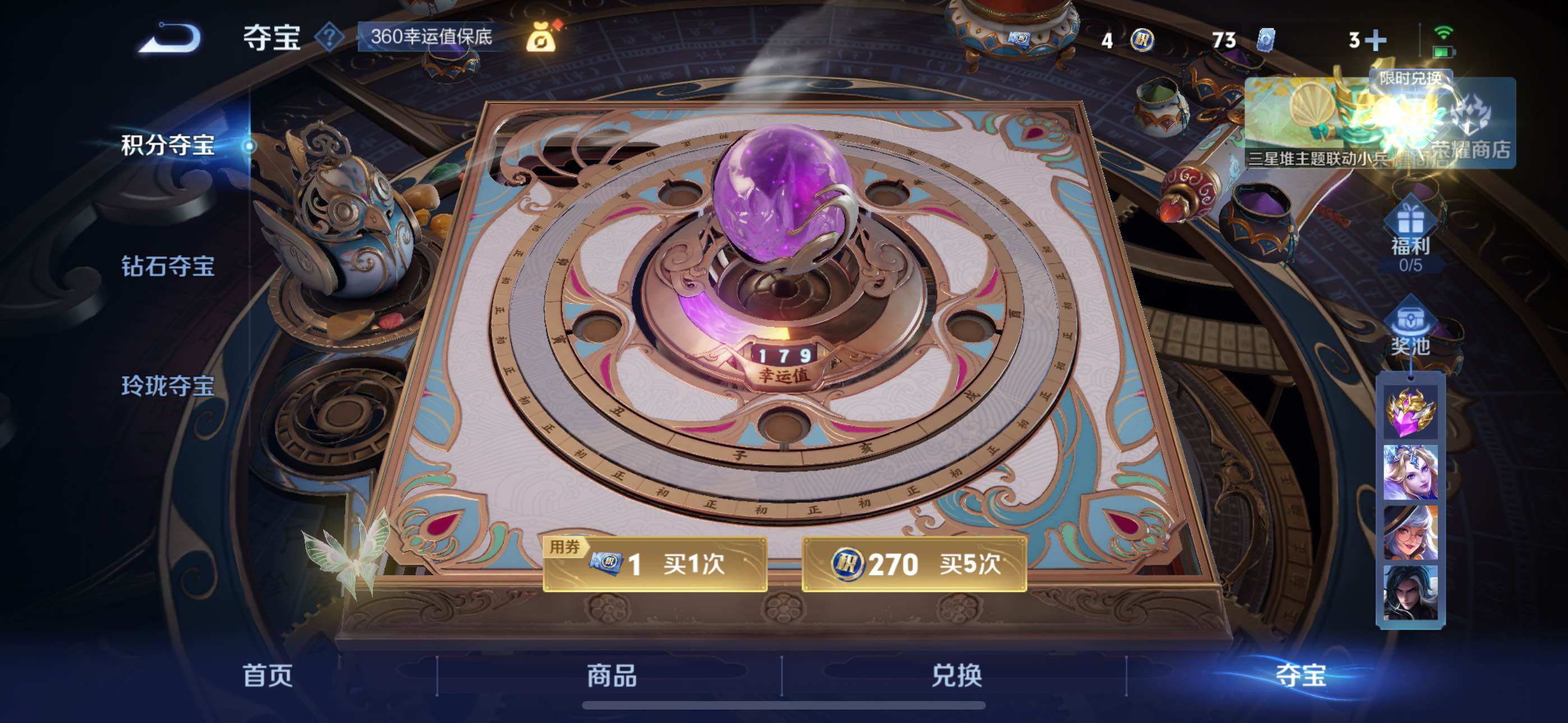 WZLX3389452王者荣耀账号详情图21