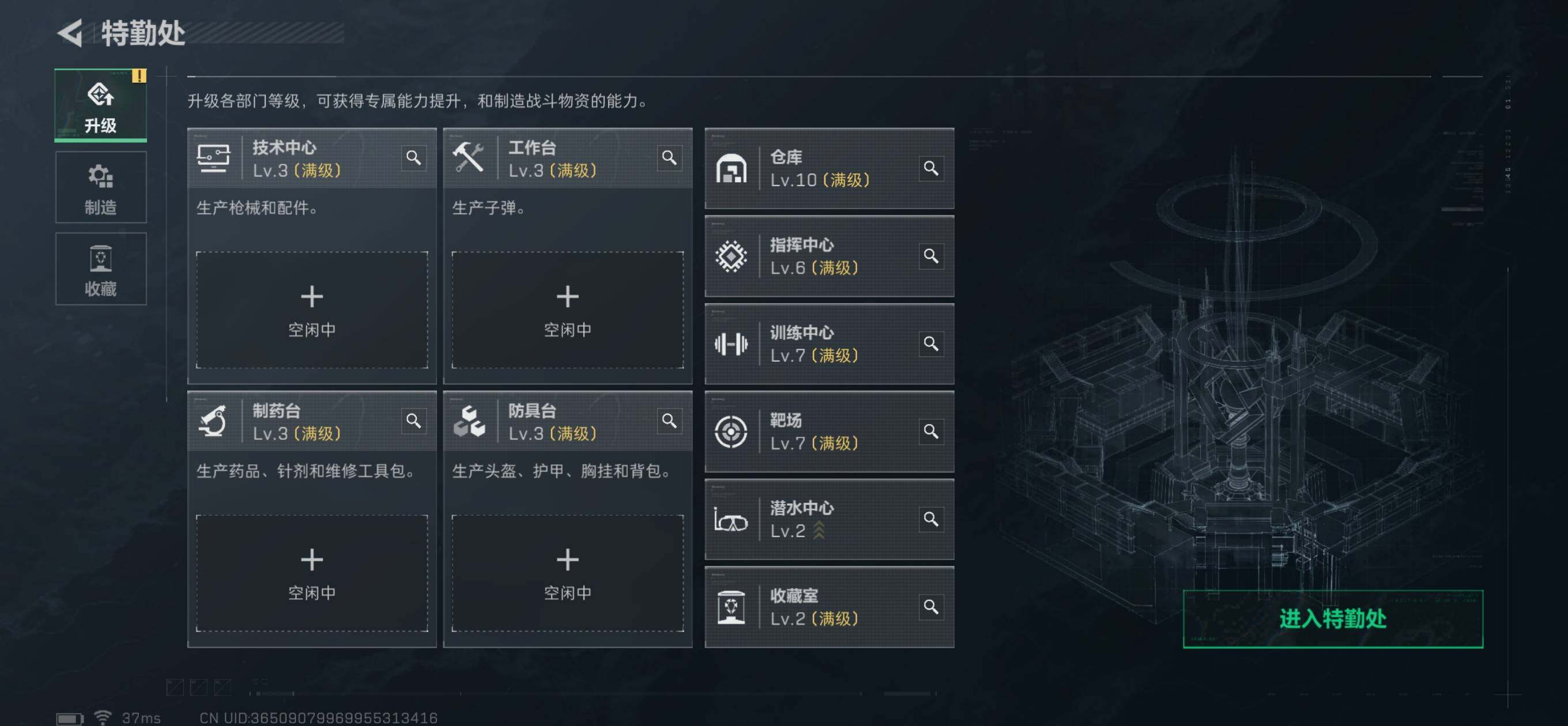 SJZQM369965三角洲行动账号详情图5 SJZQM369965三角洲行动账号详情图5