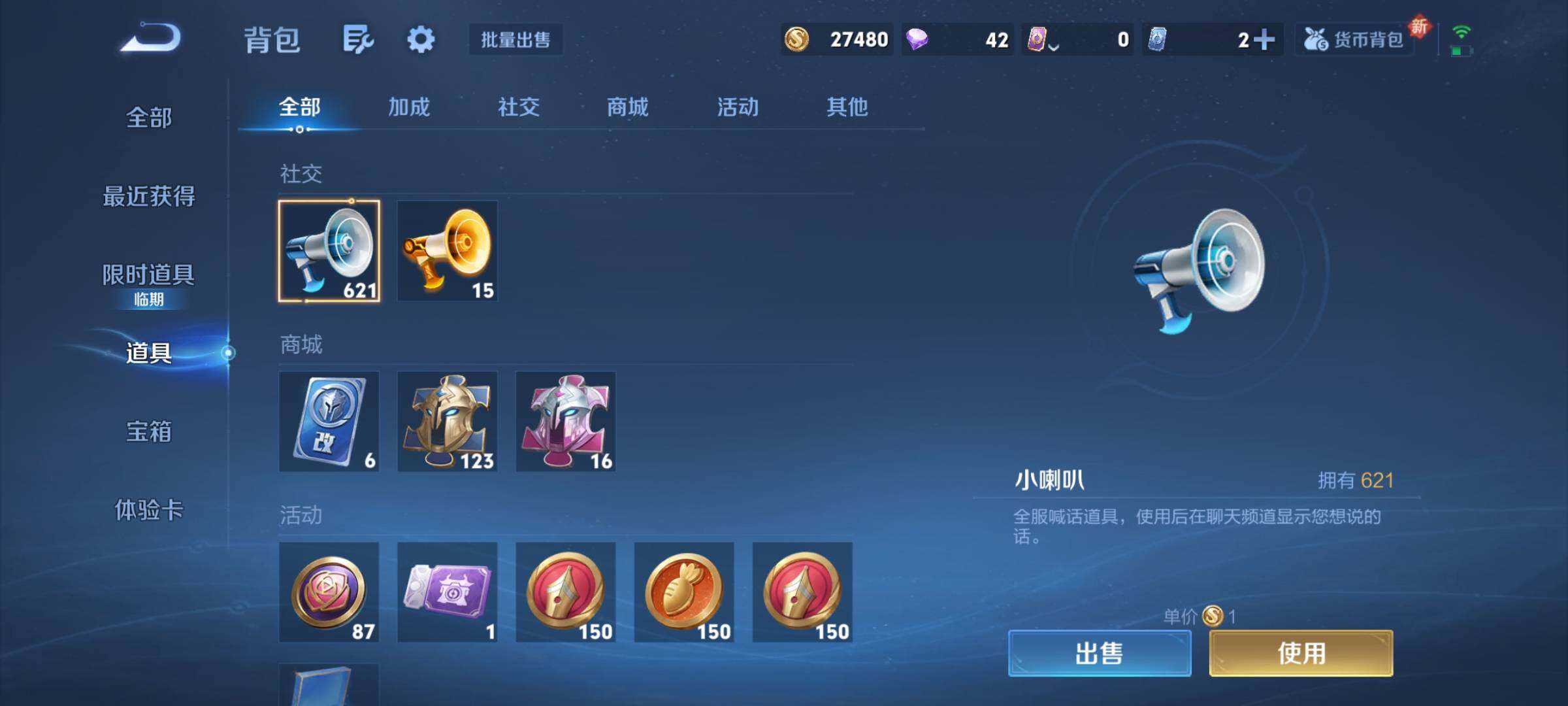 WZCMY3388627王者荣耀账号详情图9