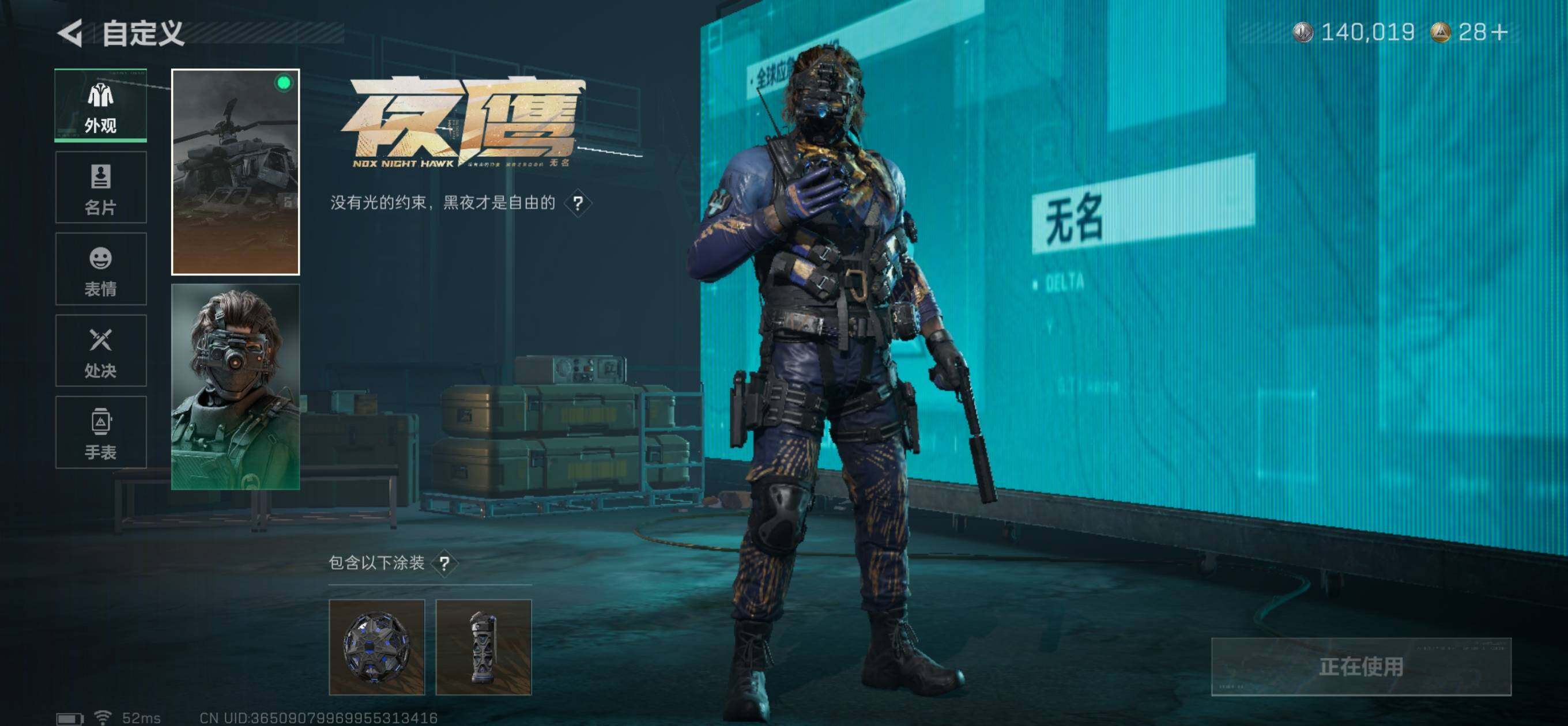 SJZQM369965三角洲行动账号详情图17 SJZQM369965三角洲行动账号详情图17