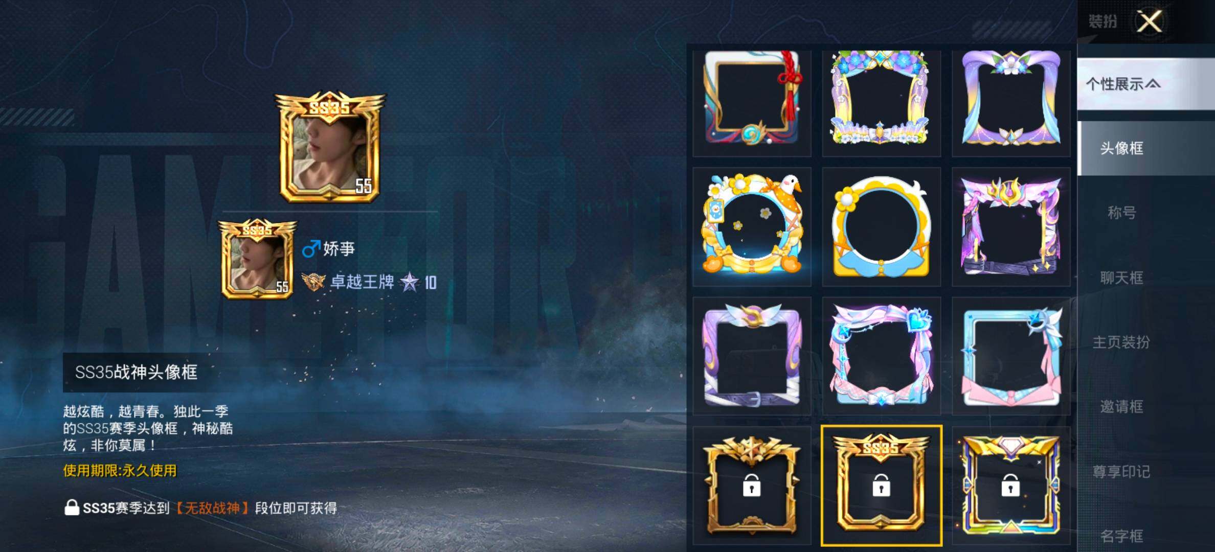 HPCMW460301和平精英账号详情图4