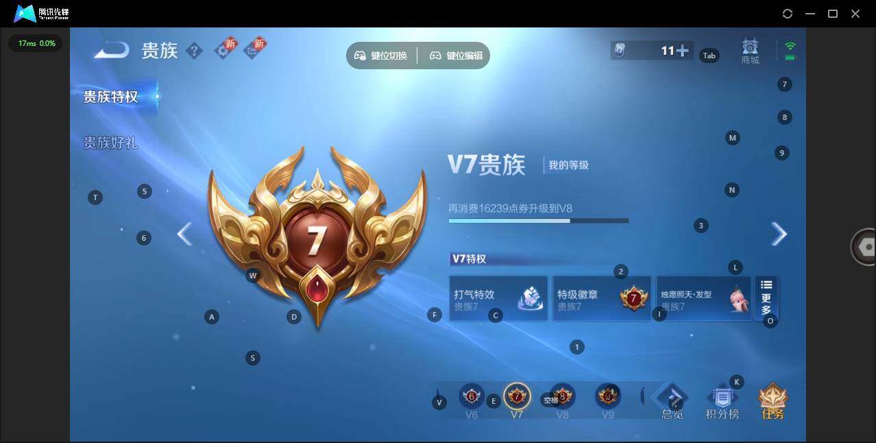 WZLX3389414王者荣耀账号详情图5