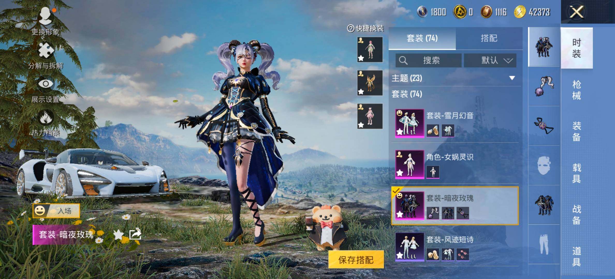 HPCMW460301和平精英账号详情图20