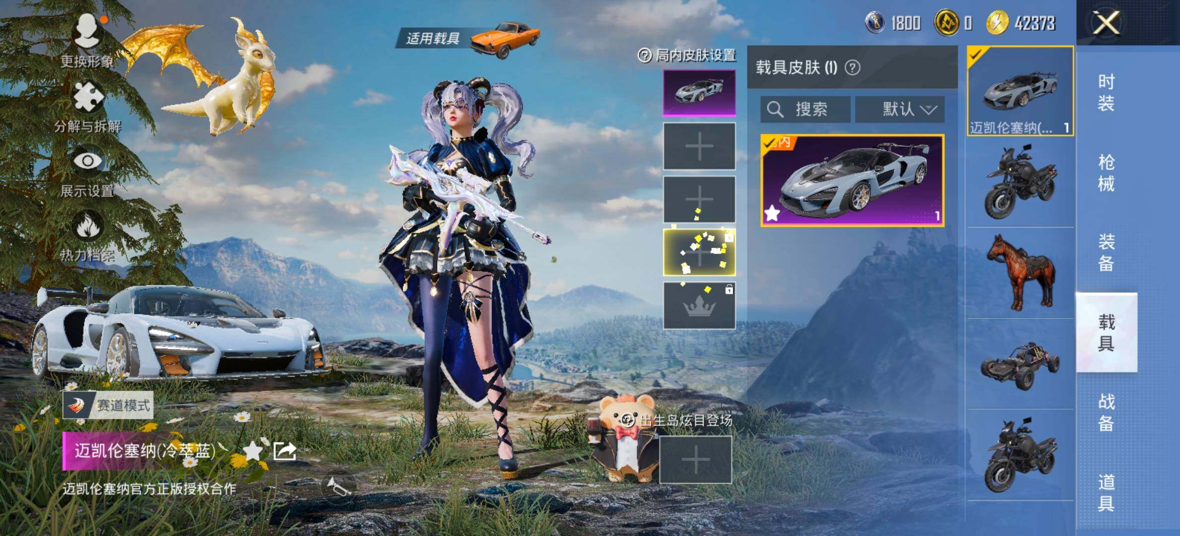 HPCMW460301和平精英账号详情图23