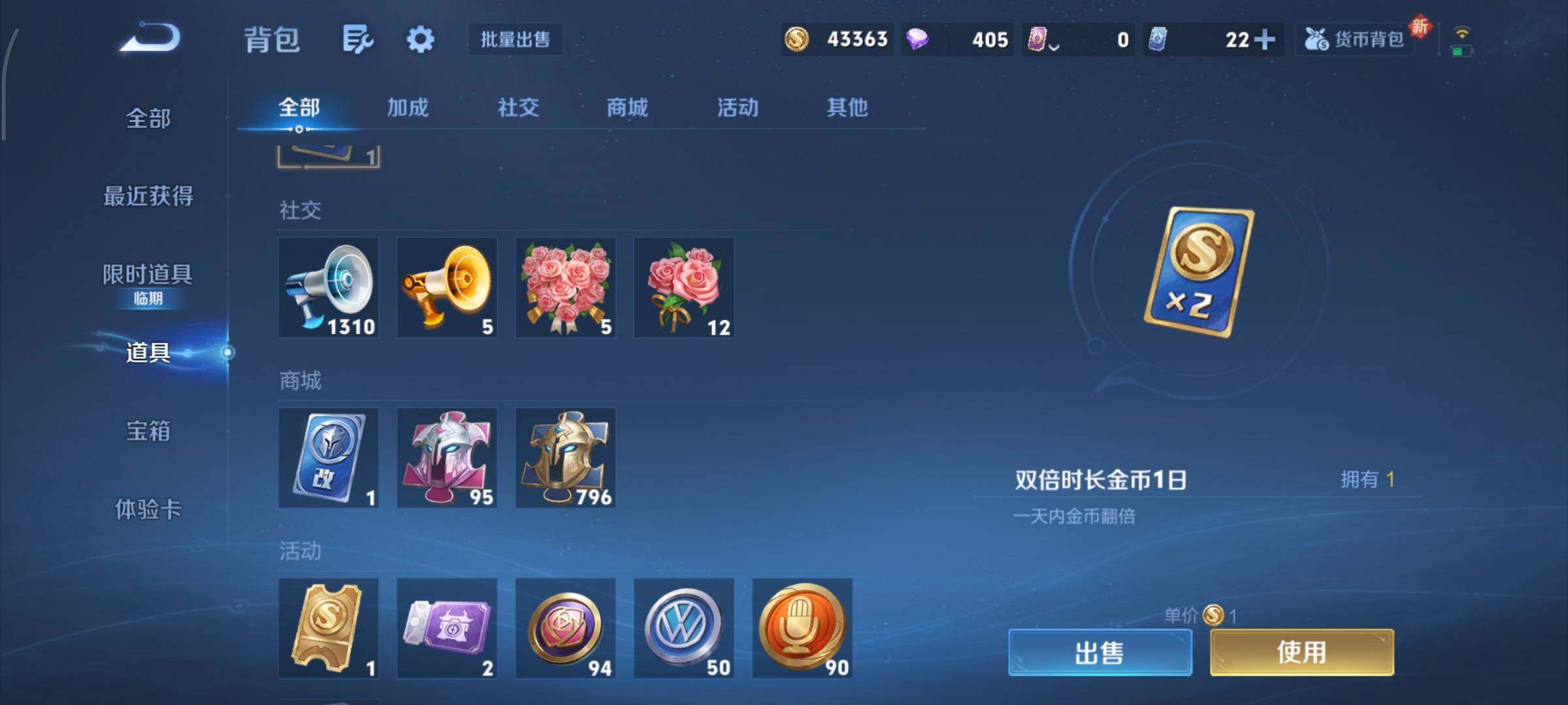 WZCMY3386030王者荣耀账号详情图16