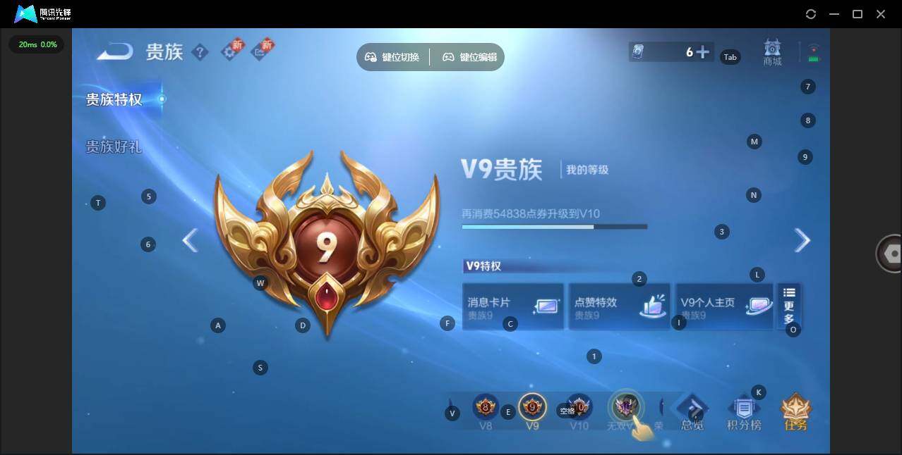 WZLX3389408王者荣耀账号详情图8 WZLX3389408王者荣耀账号详情图8