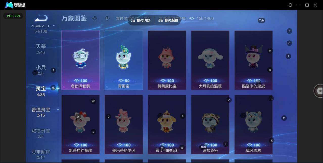 WZLX3389408王者荣耀账号详情图12 WZLX3389408王者荣耀账号详情图12