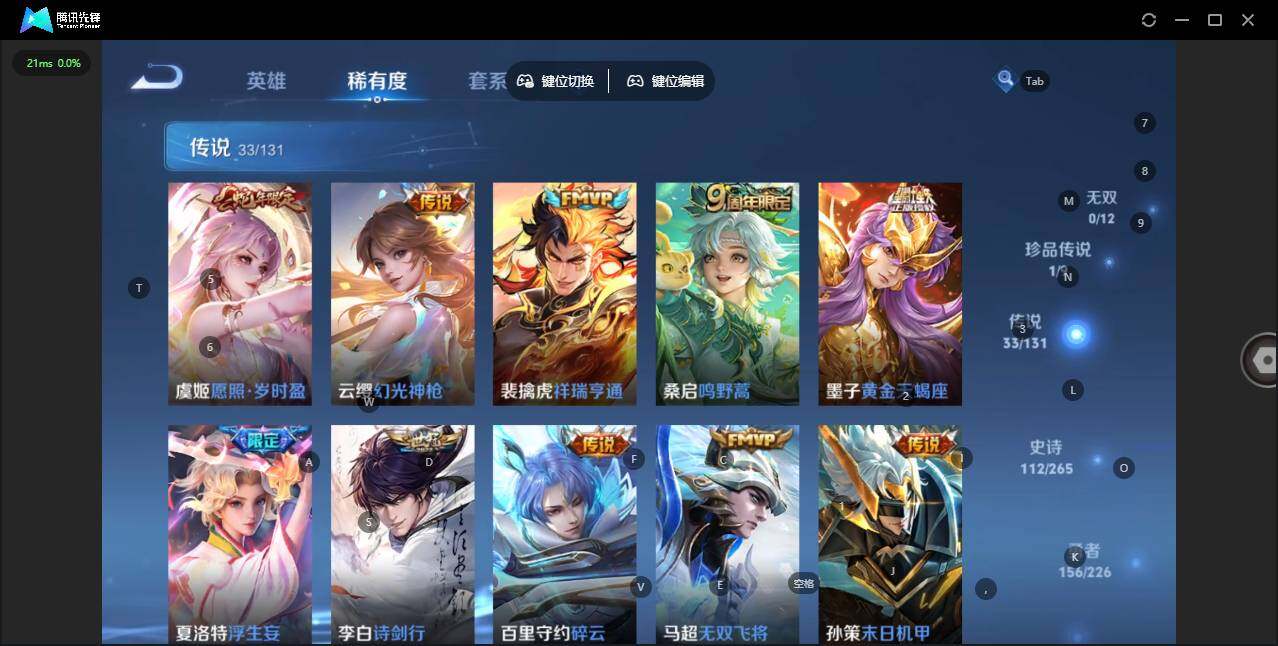 WZLX3389408王者荣耀账号详情图17 WZLX3389408王者荣耀账号详情图17