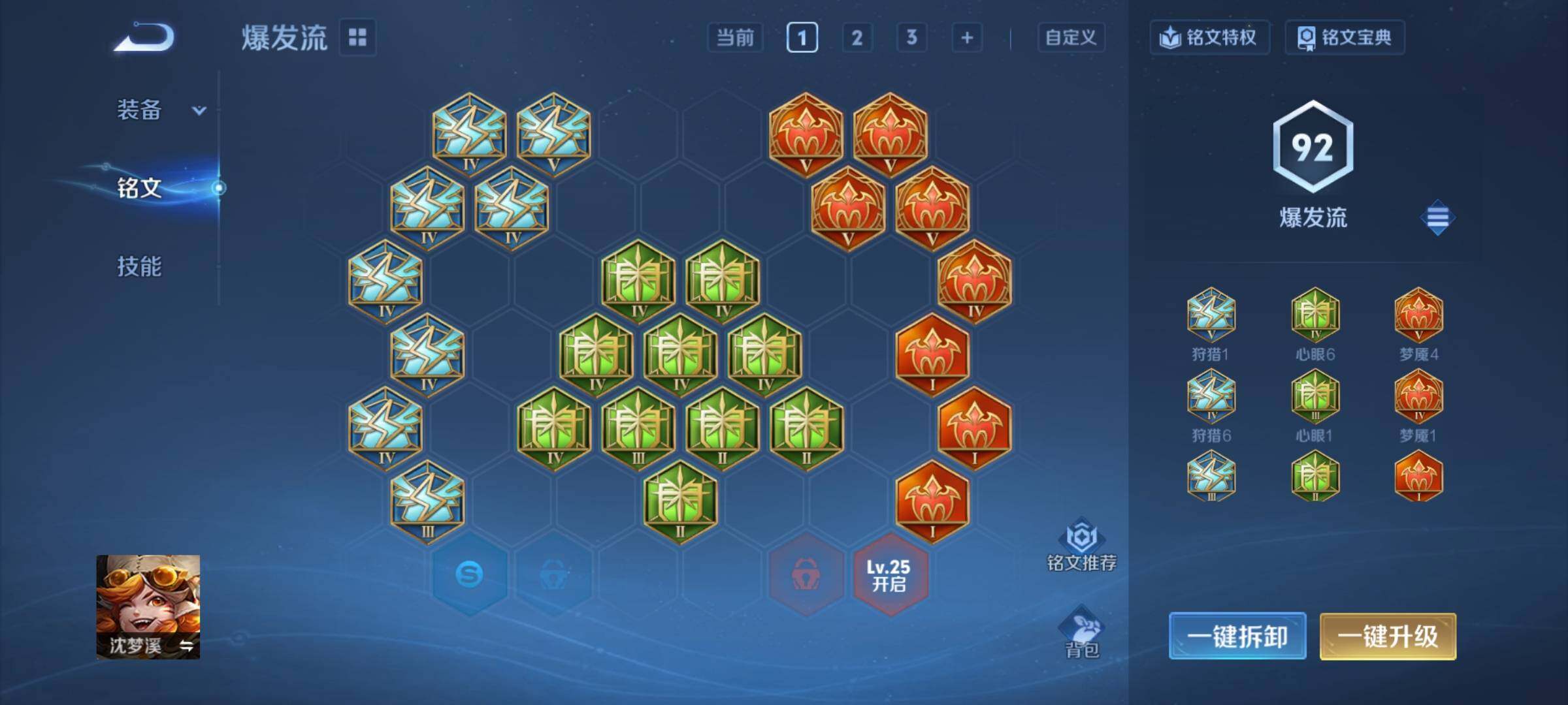 WZCMY3394474王者荣耀账号详情图9