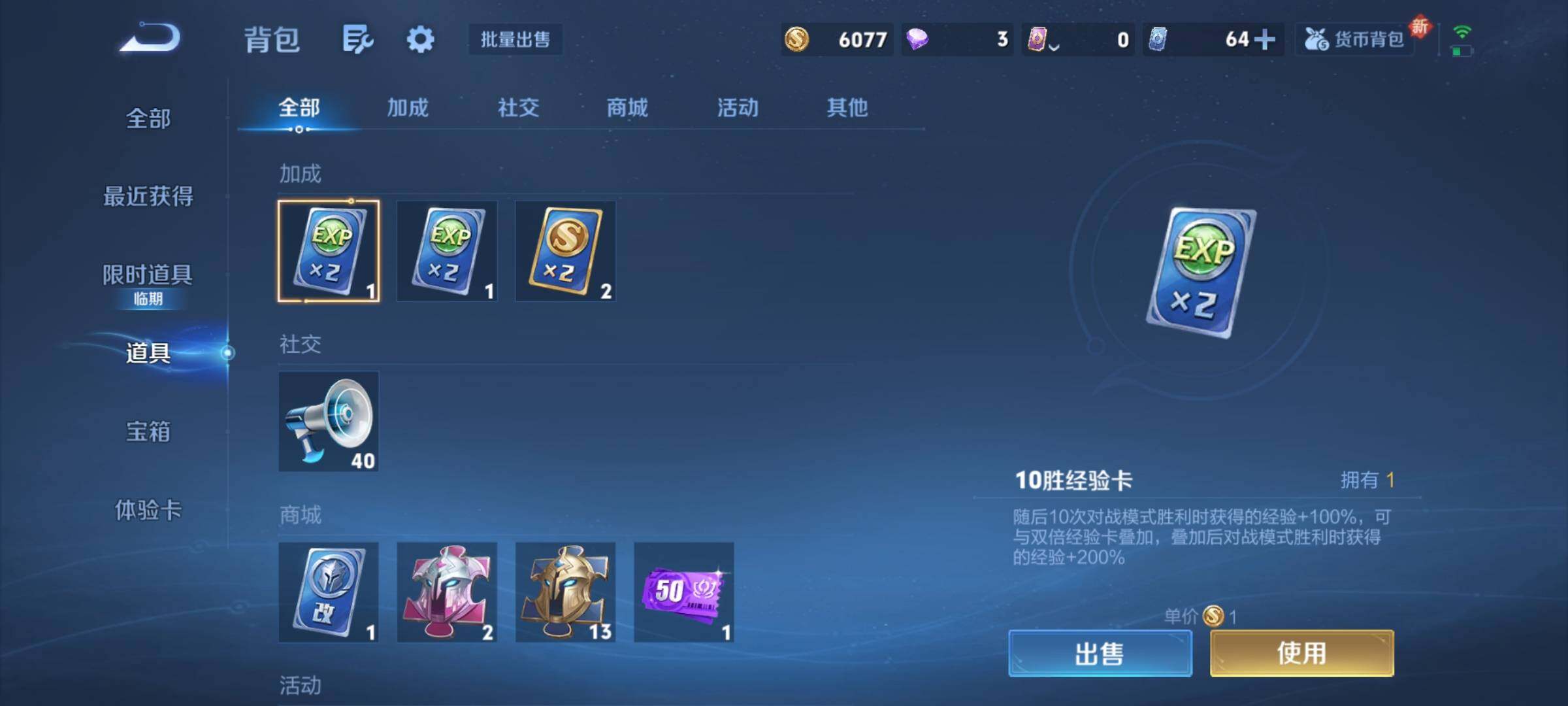 WZCMY3394474王者荣耀账号详情图7