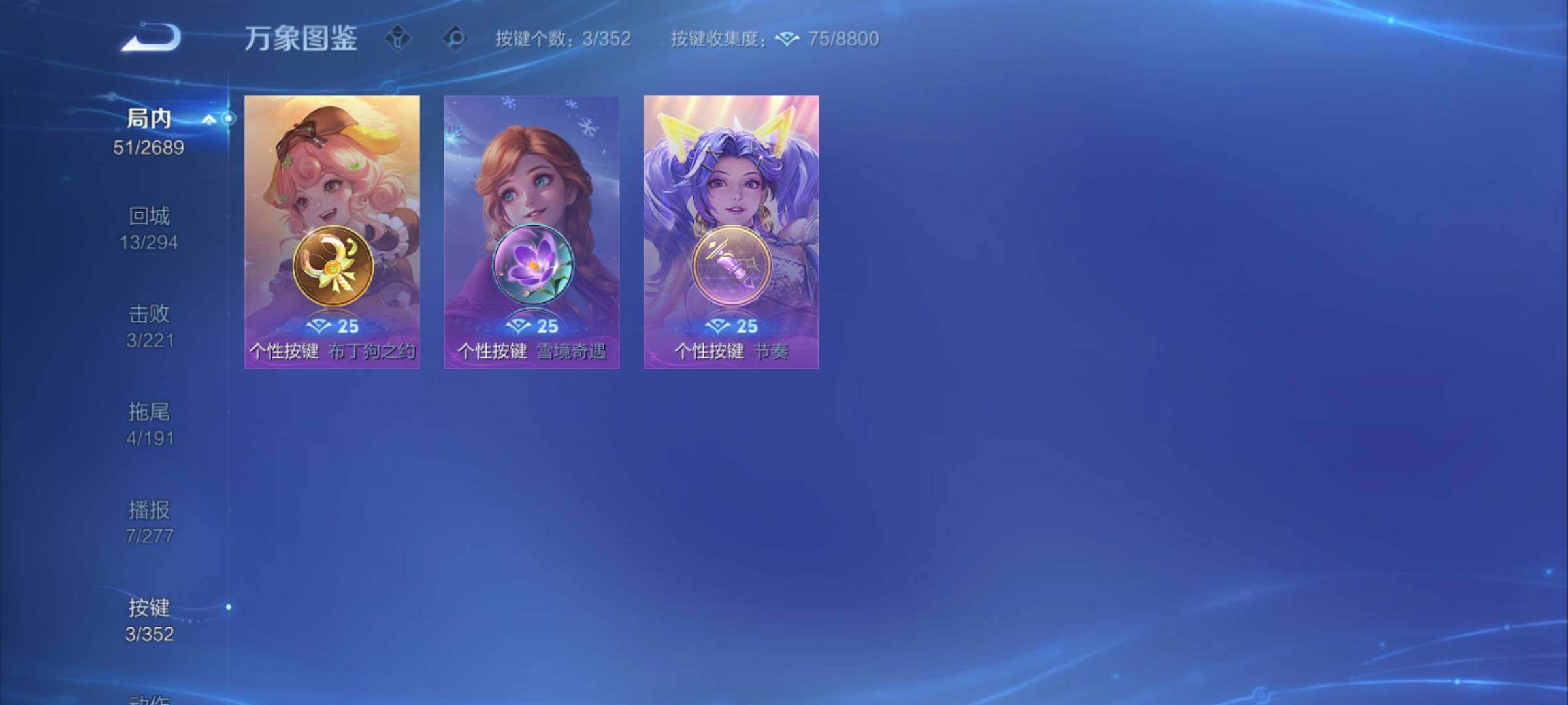 WZCMY3388643王者荣耀账号详情图7