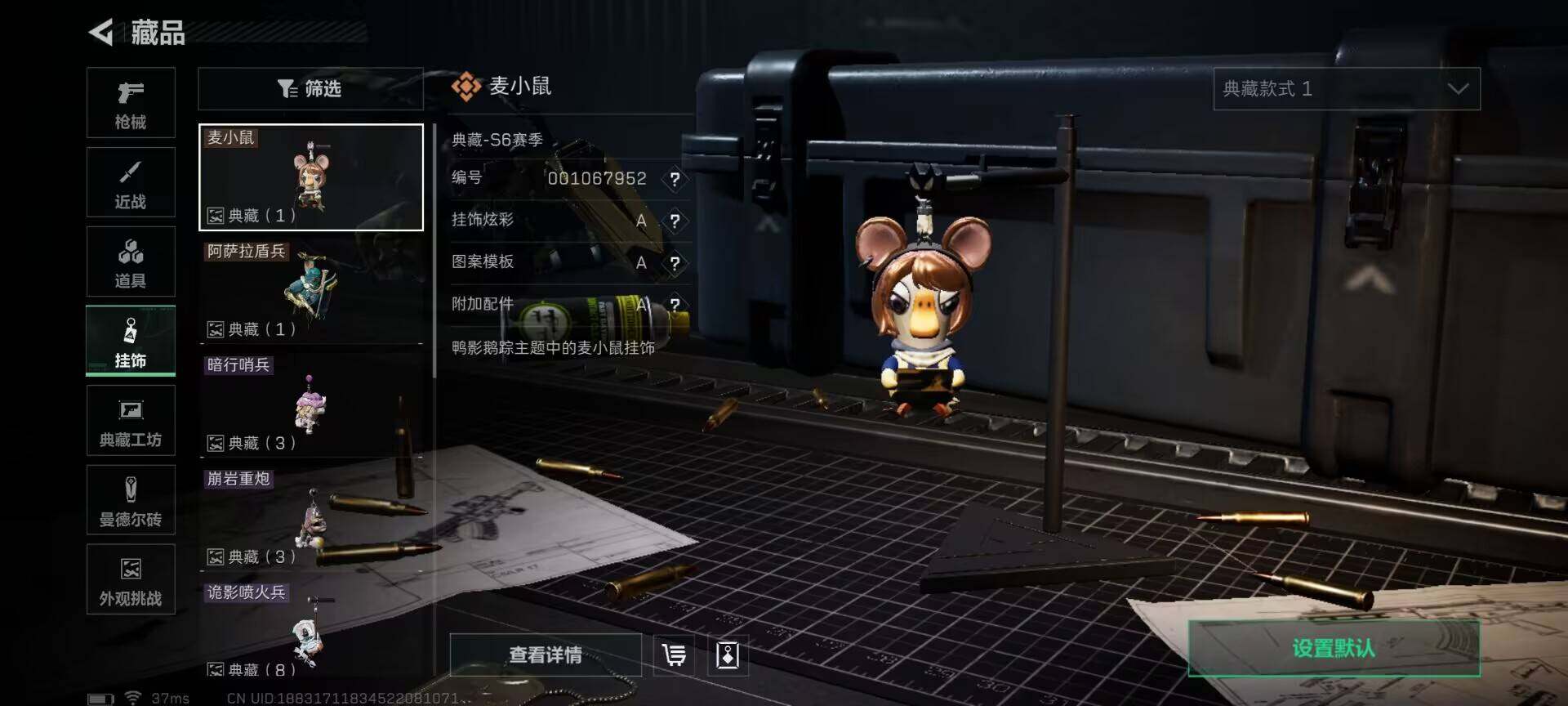 SJZEY368316三角洲行动账号详情图25 SJZEY368316三角洲行动账号详情图25