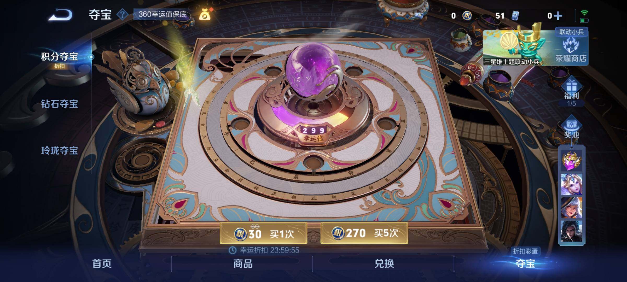 WZCMW3400451王者荣耀账号详情图17