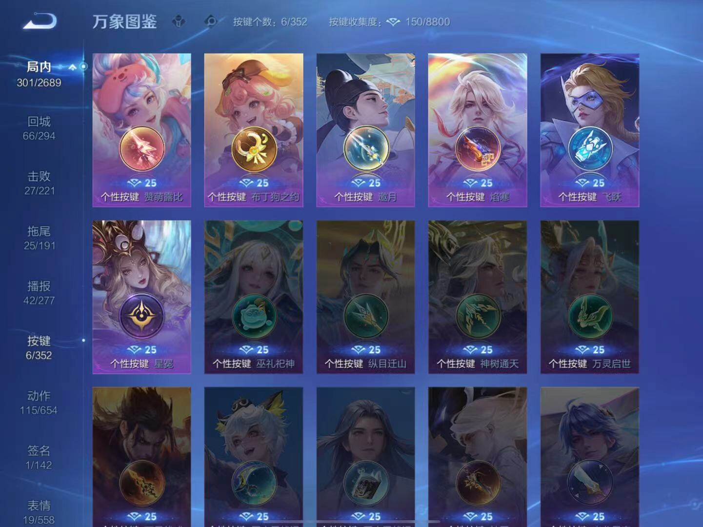 WZLX3384721王者荣耀账号详情图10