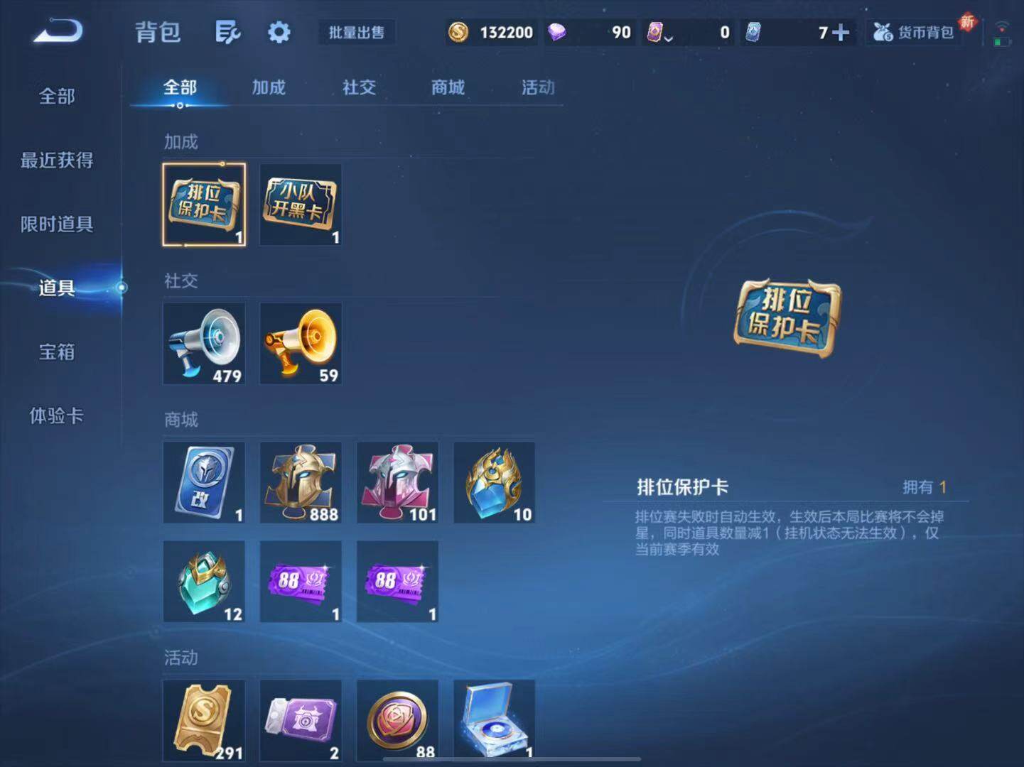 WZLX3384721王者荣耀账号详情图11