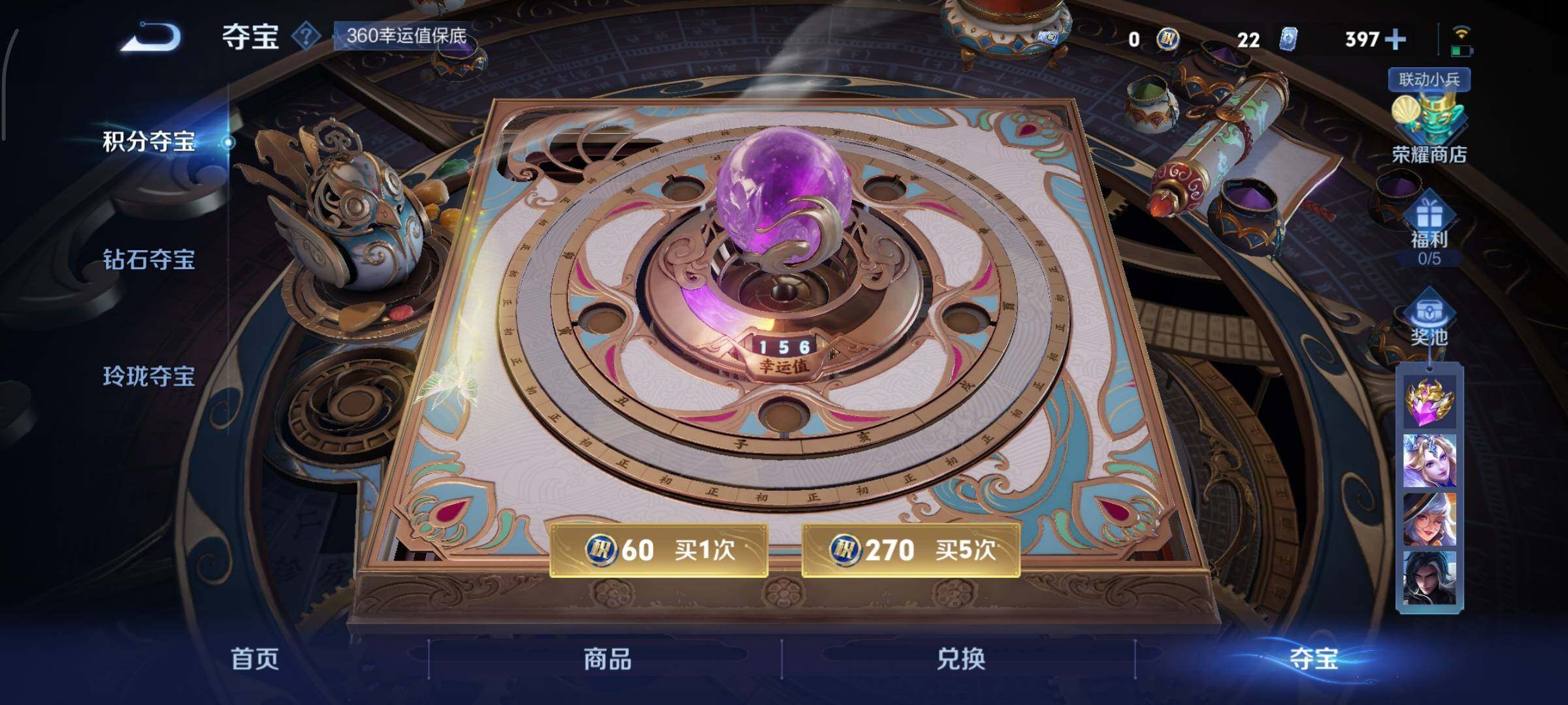 WZCMY3385965王者荣耀账号详情图23 WZCMY3385965王者荣耀账号详情图23