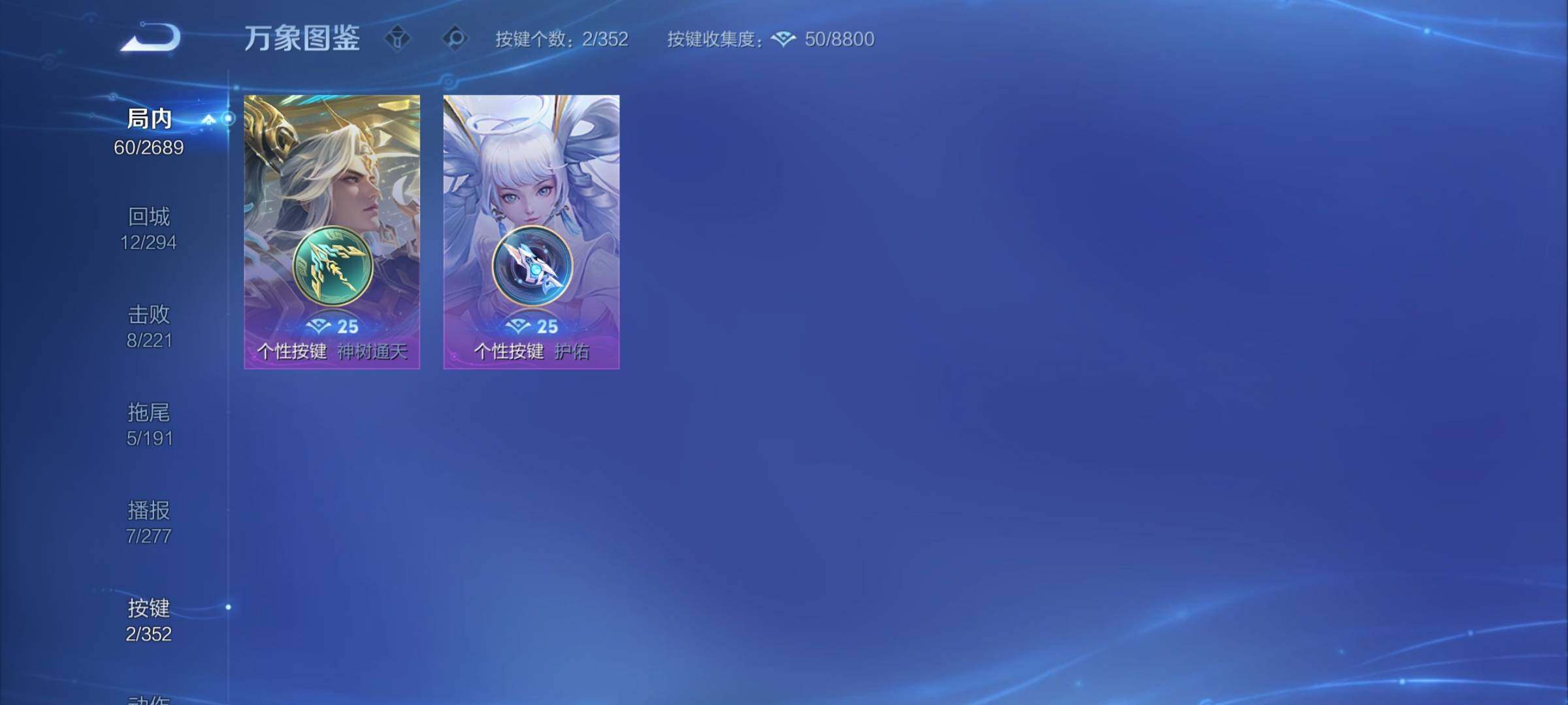 WZCMY3388648王者荣耀账号详情图6