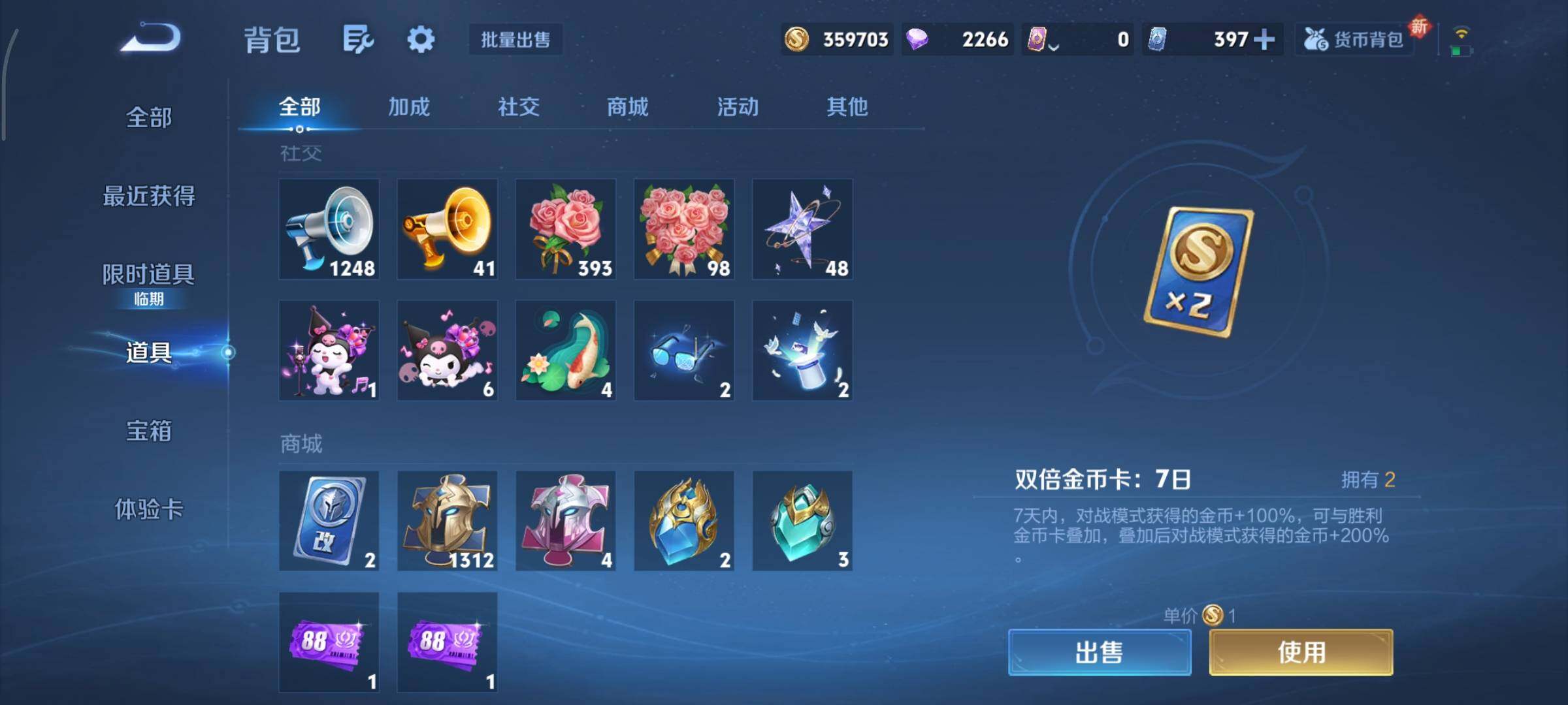 WZCMY3385965王者荣耀账号详情图25 WZCMY3385965王者荣耀账号详情图25