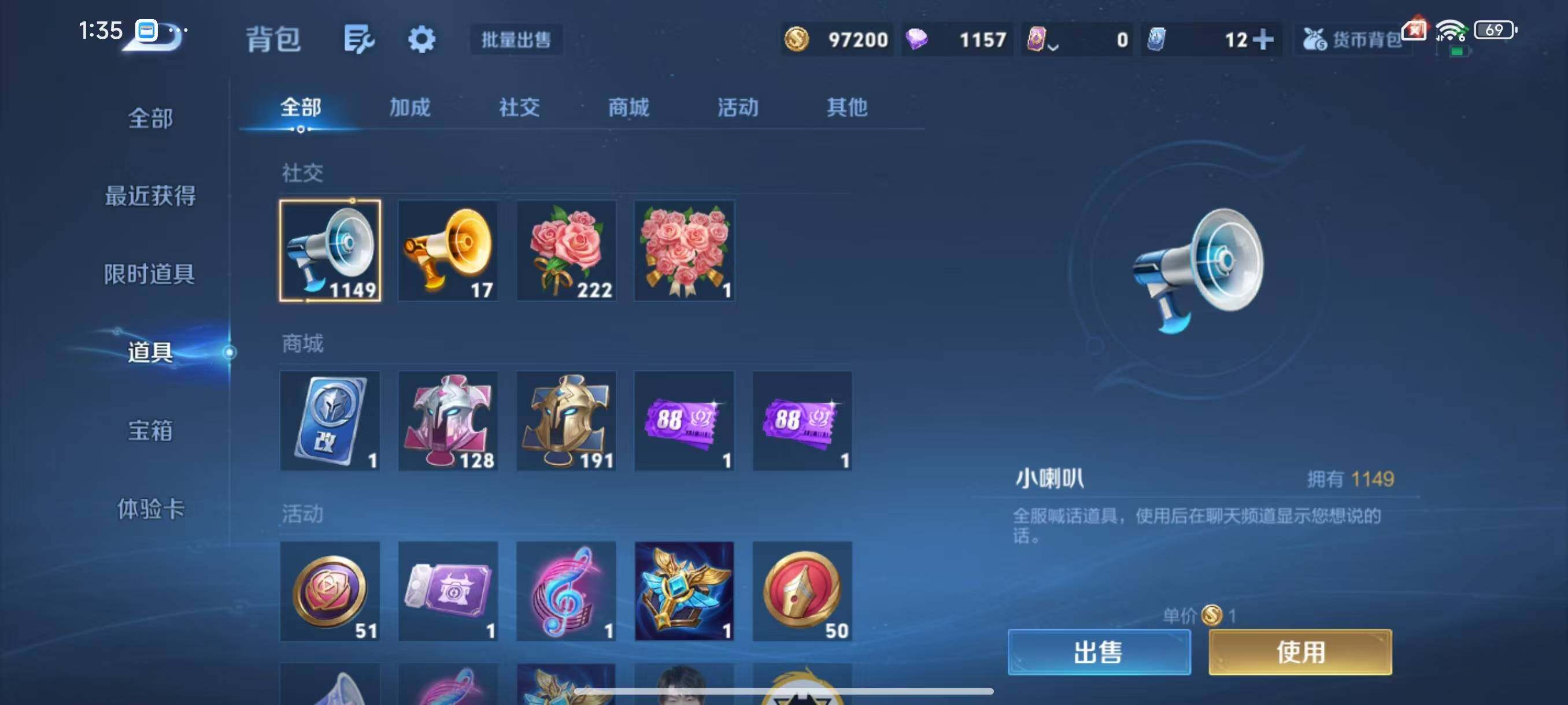 WZLX3384727王者荣耀账号详情图10