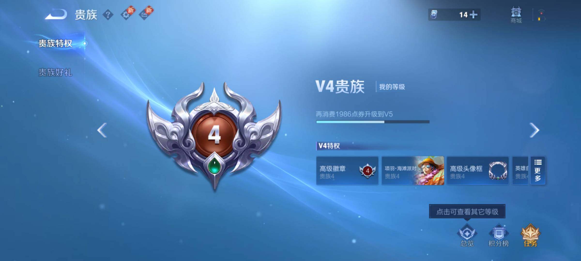 WZCMY3388623王者荣耀账号详情图8