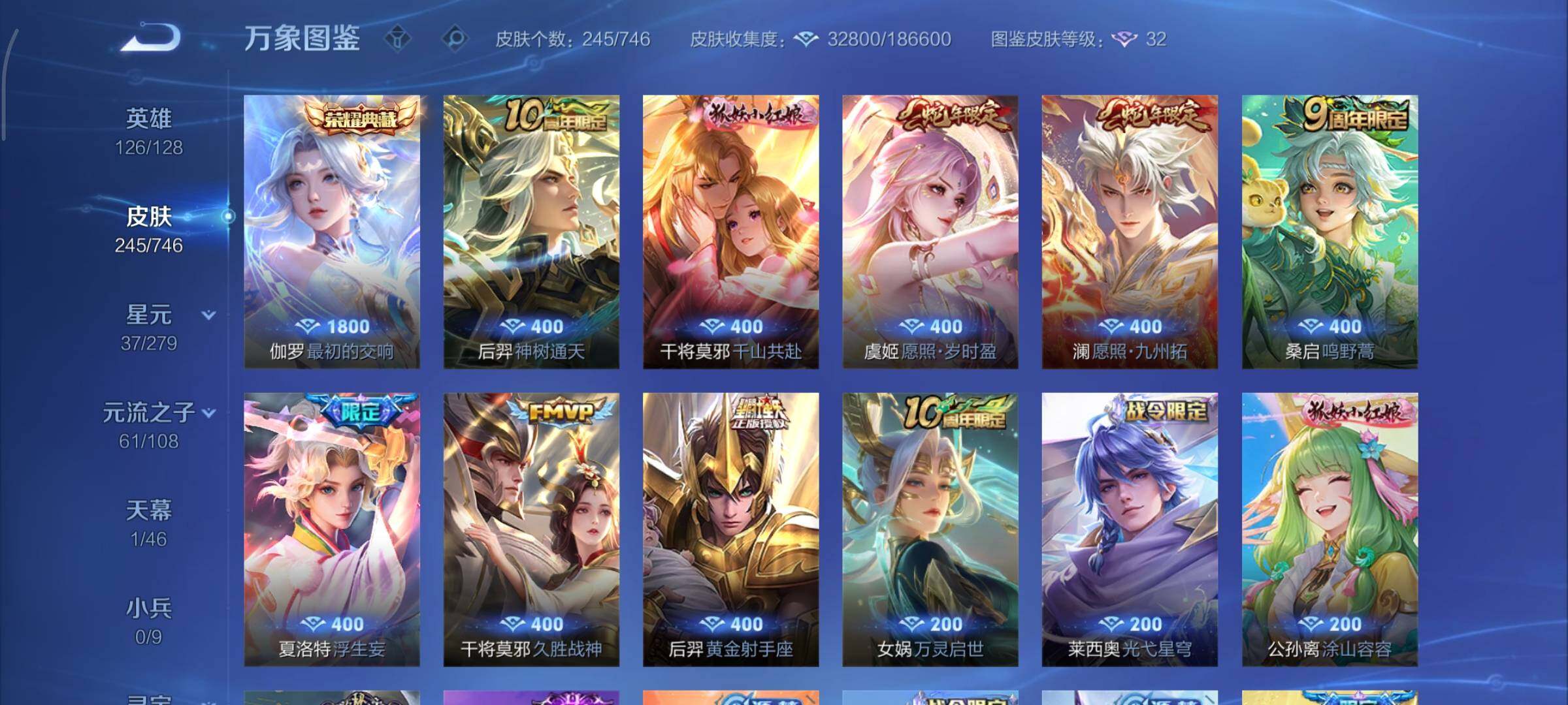 WZCMY3386031王者荣耀账号详情图6