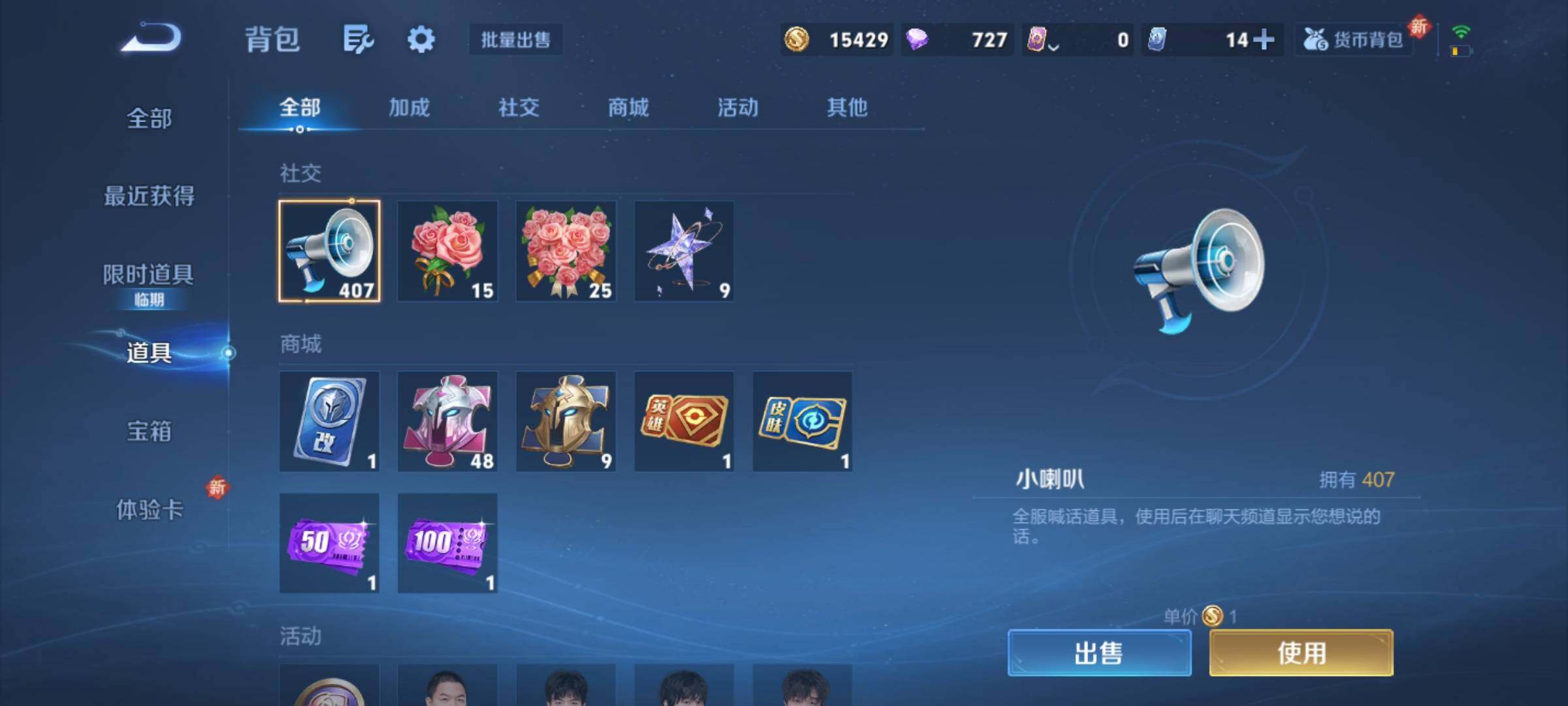 WZCMY3388623王者荣耀账号详情图7