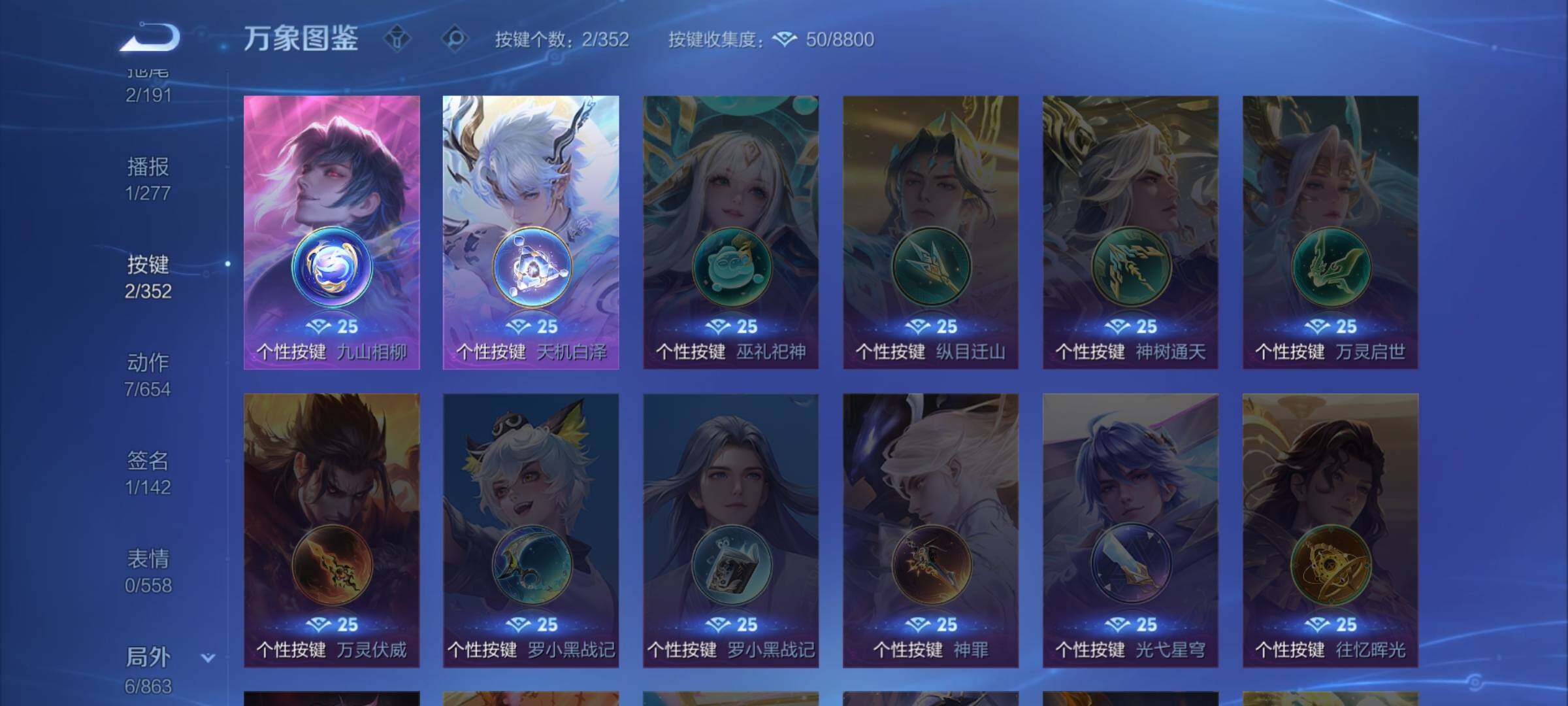 WZCMW3389194王者荣耀账号详情图9