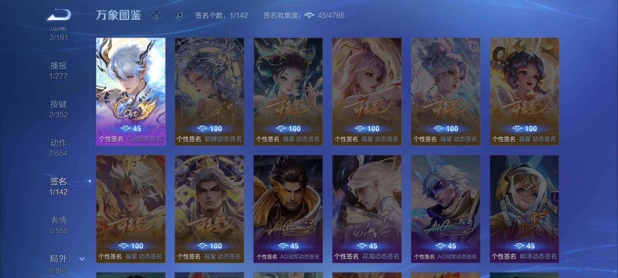 WZCMW3389194王者荣耀账号详情图10