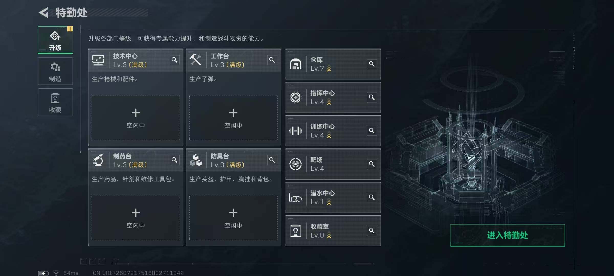 SJZCMW393014三角洲行动账号详情图5