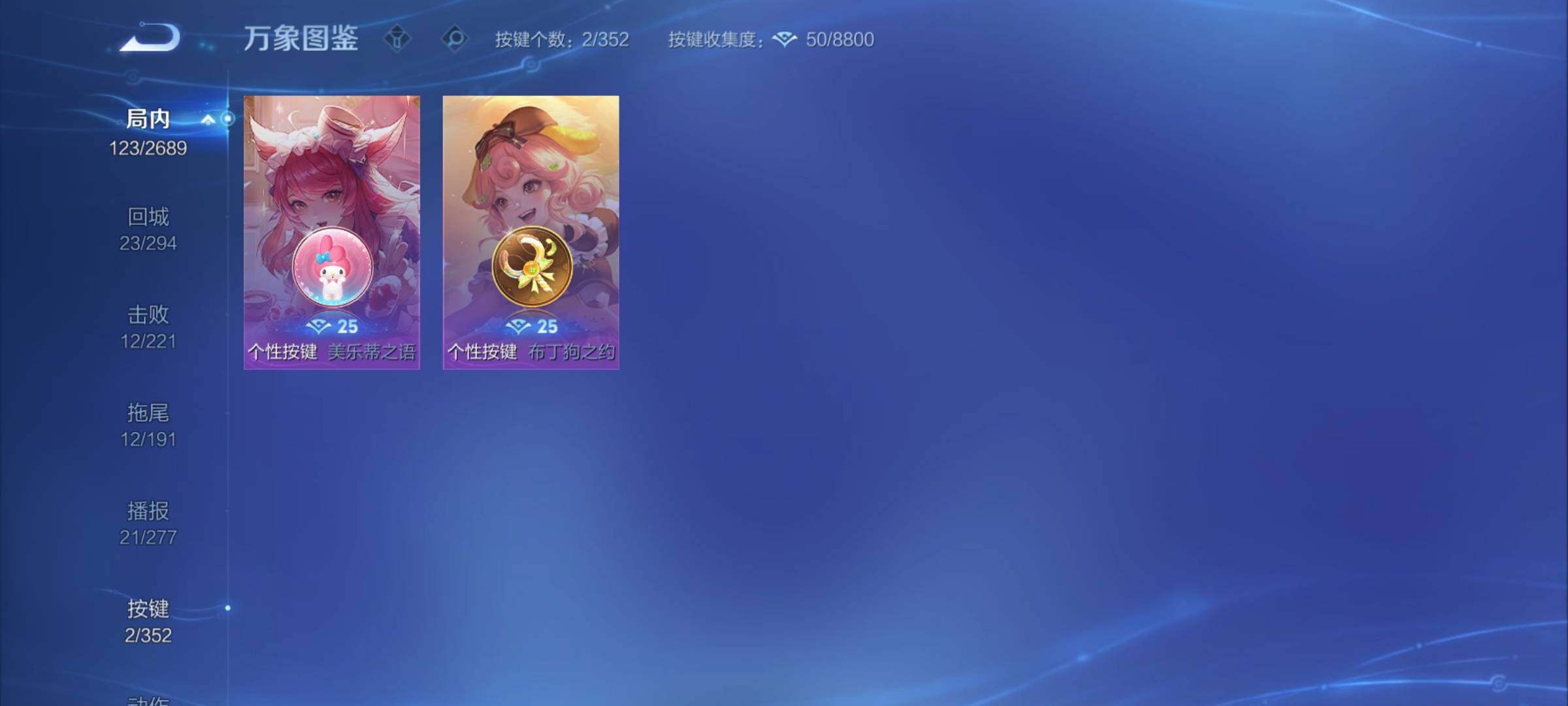 WZCMY3389068王者荣耀账号详情图8