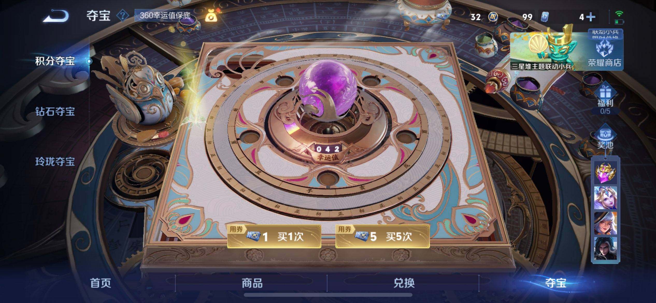 WZQM3387718王者荣耀账号详情图8