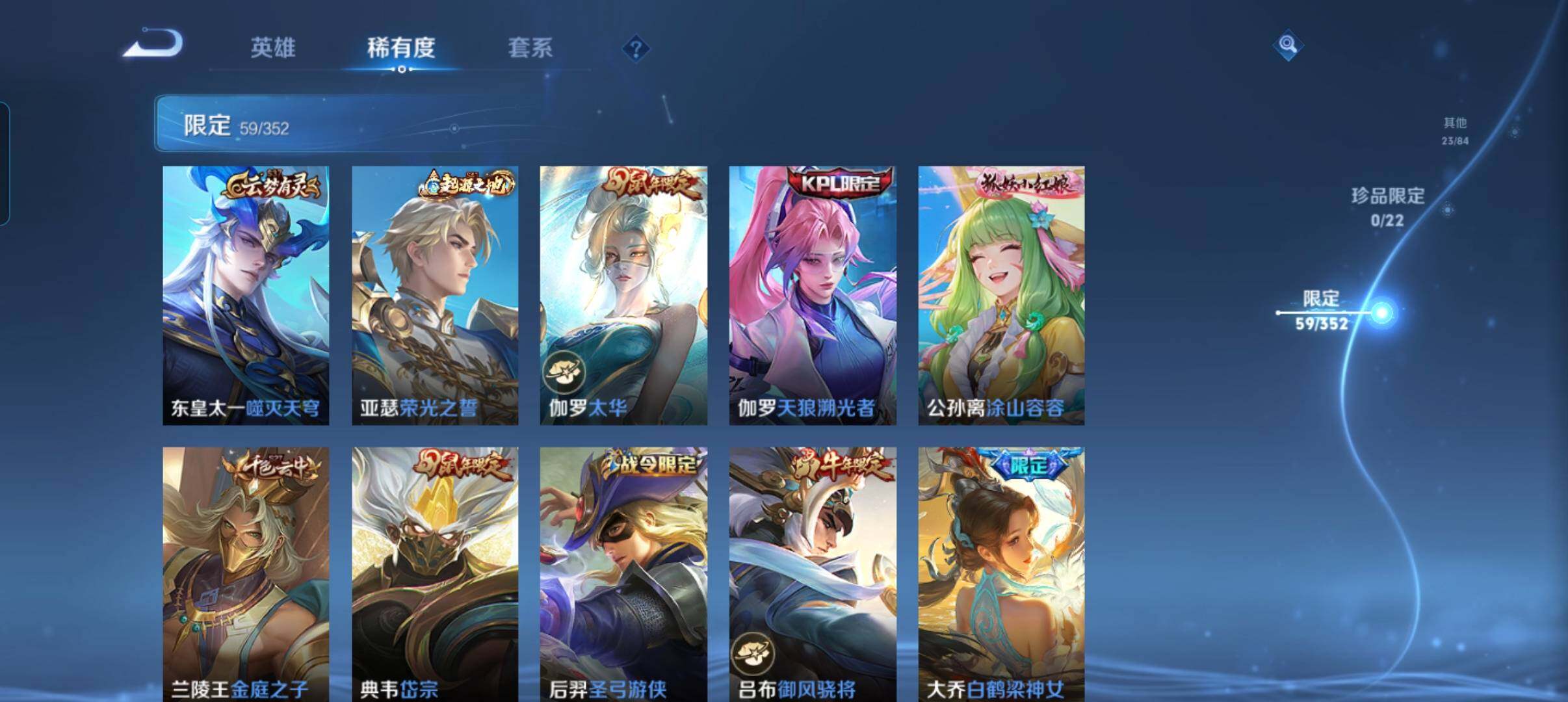 WZCMW3389280王者荣耀账号详情图14