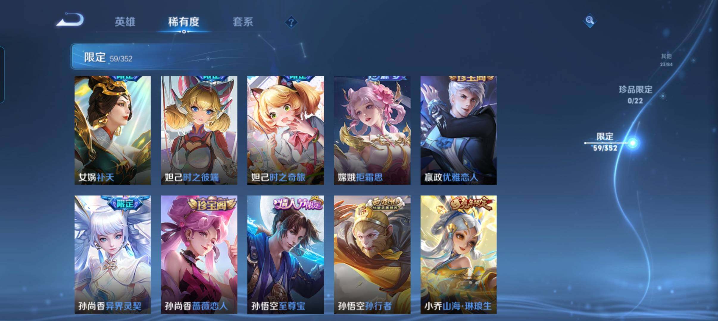 WZCMW3389280王者荣耀账号详情图15