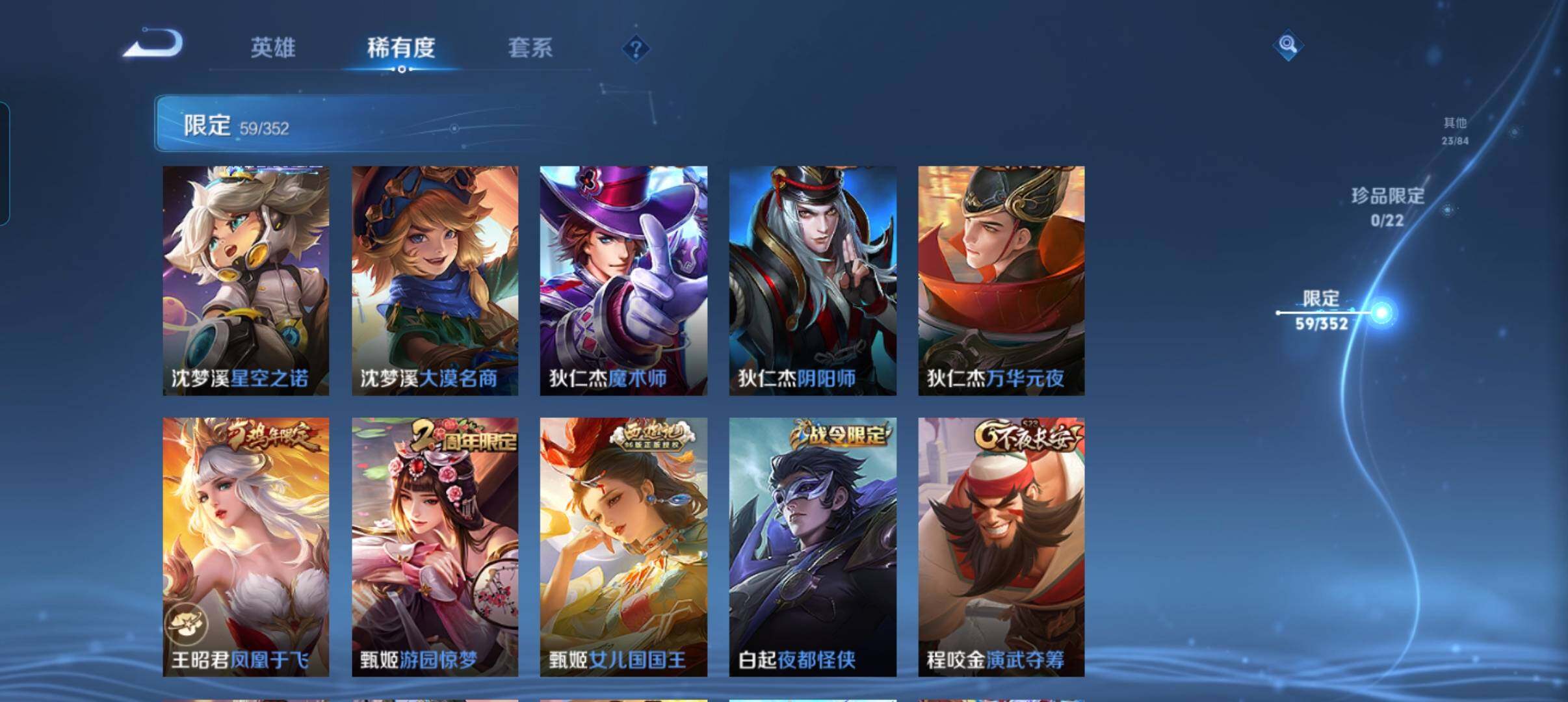 WZCMW3389280王者荣耀账号详情图20