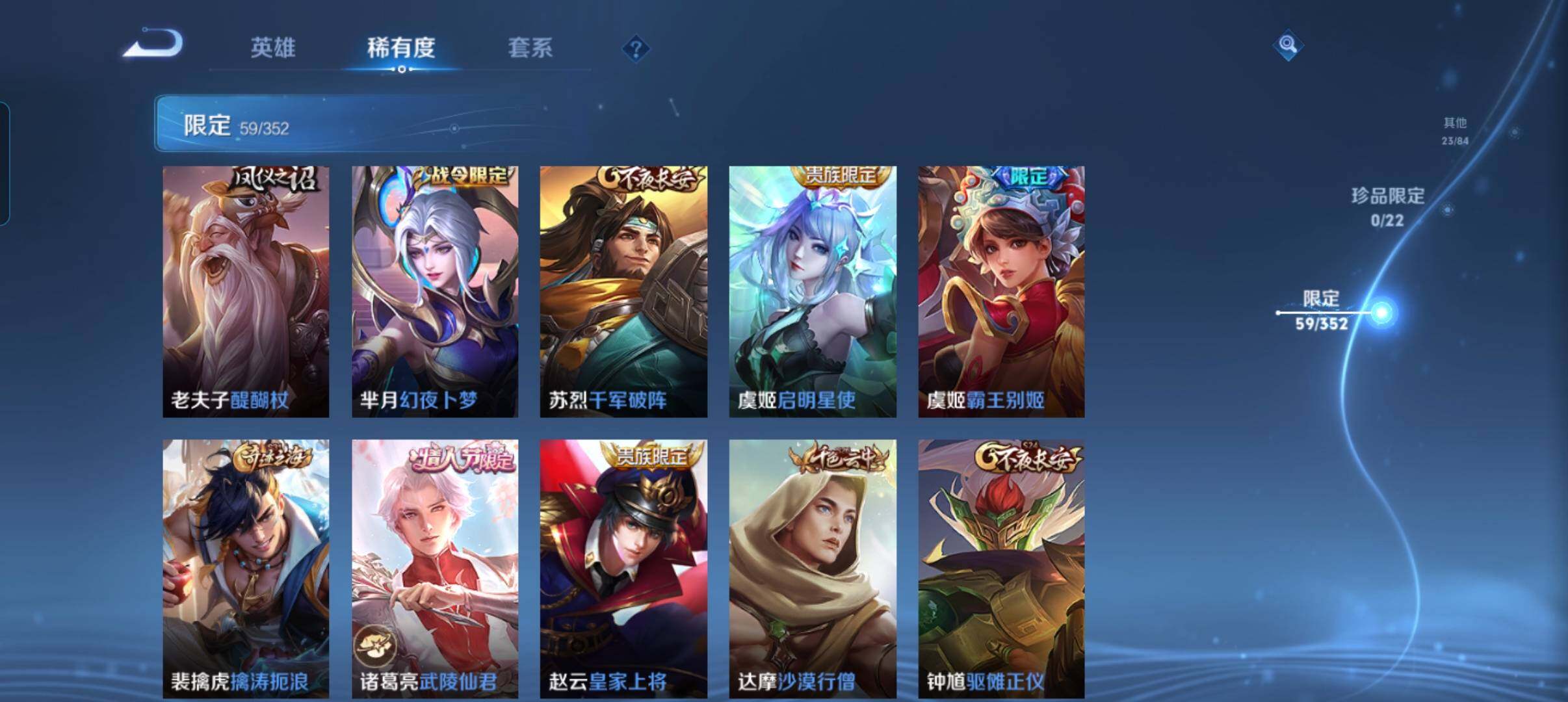 WZCMW3389280王者荣耀账号详情图21