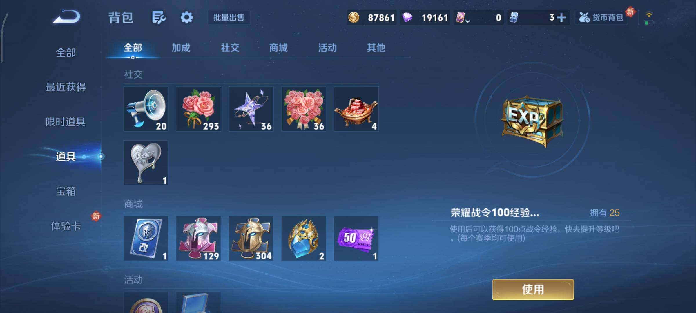 WZCMY3386036王者荣耀账号详情图13 WZCMY3386036王者荣耀账号详情图13